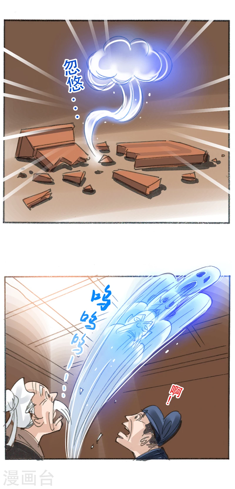 第17话 井边老人-第28话