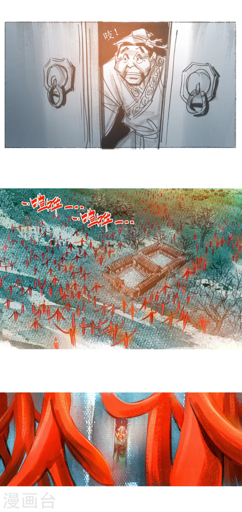 第20话 赤衣人-第32话