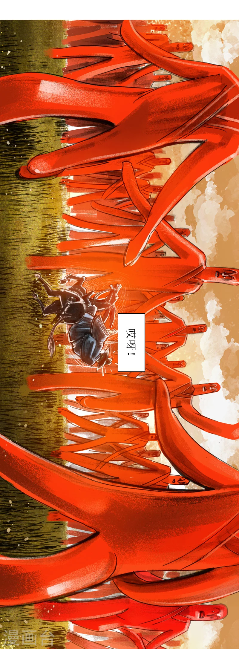 第20话 赤衣人-第32话