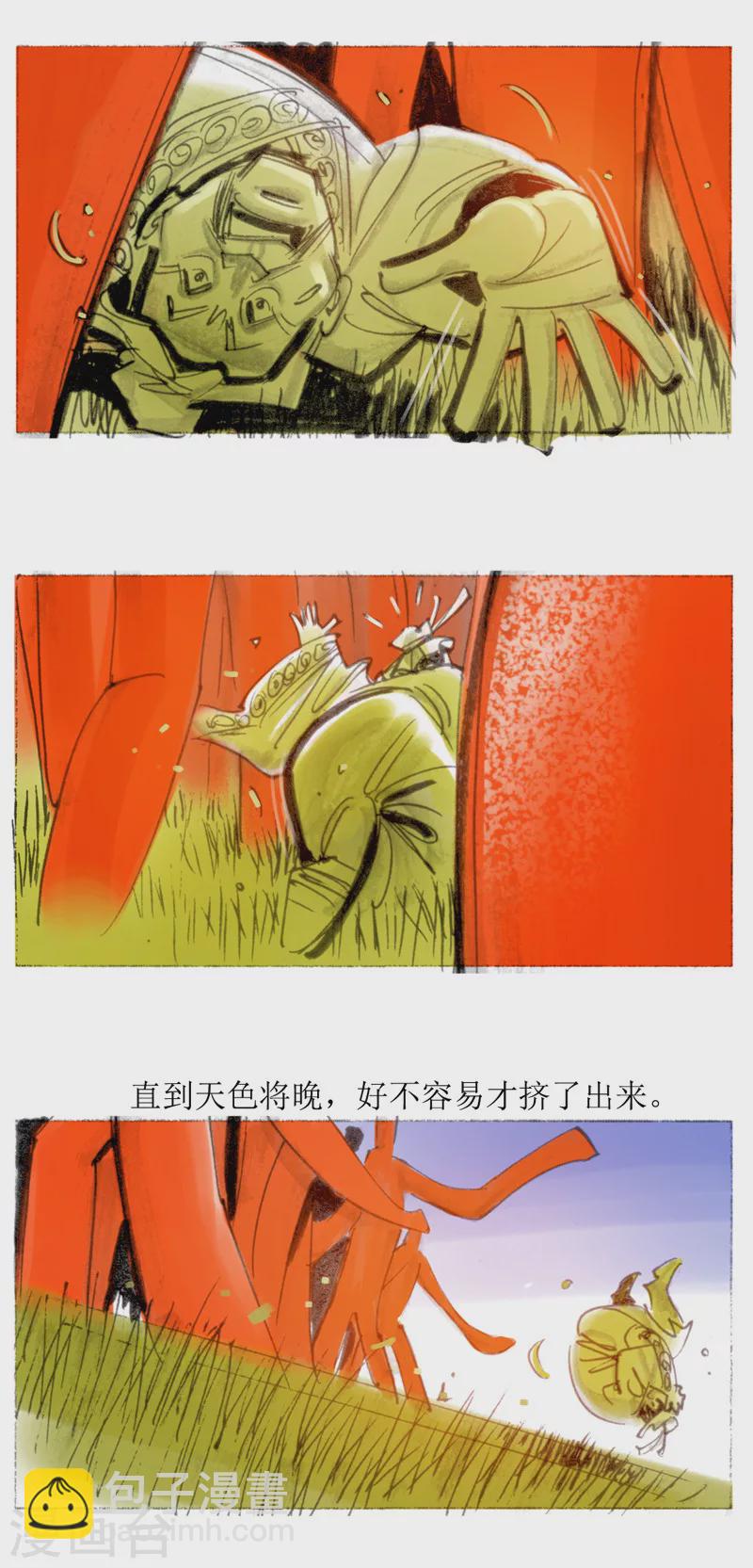 第20话 赤衣人-第32话