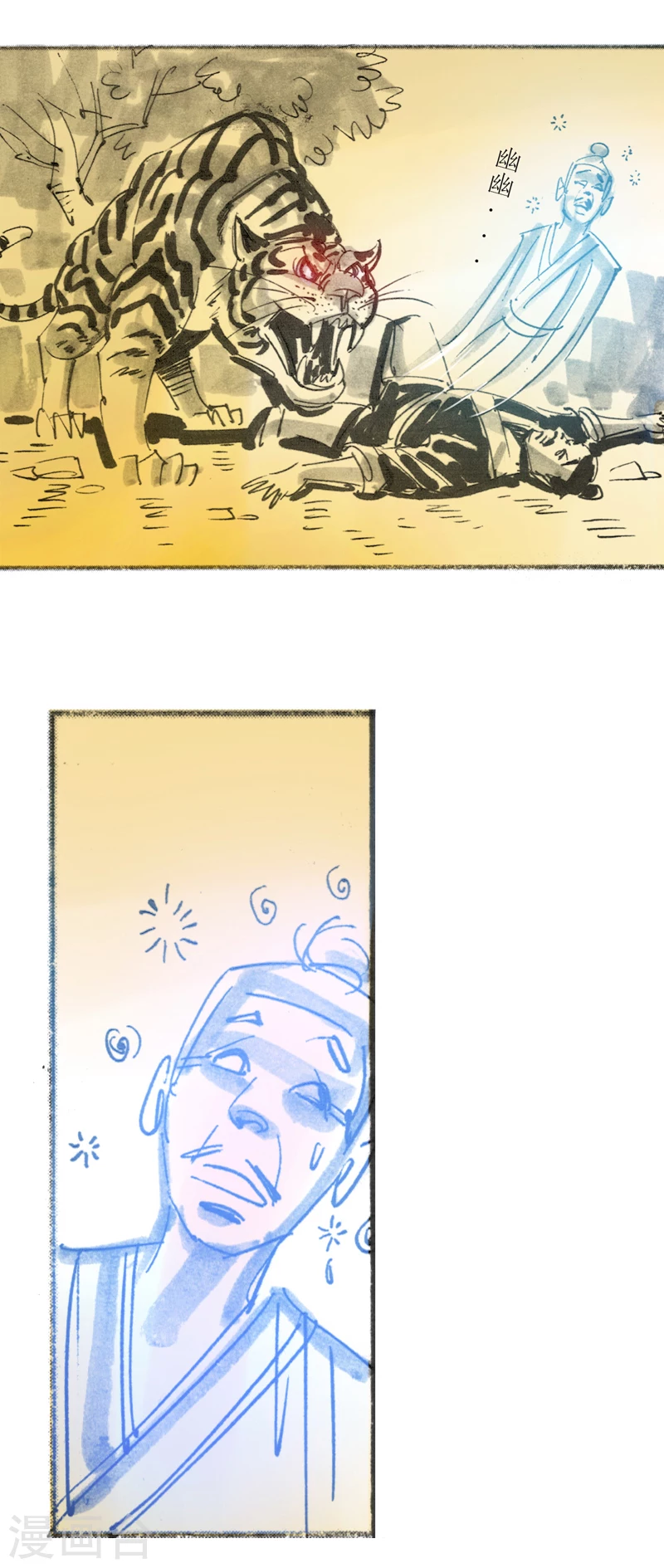 第22话 为虎作伥-第34话