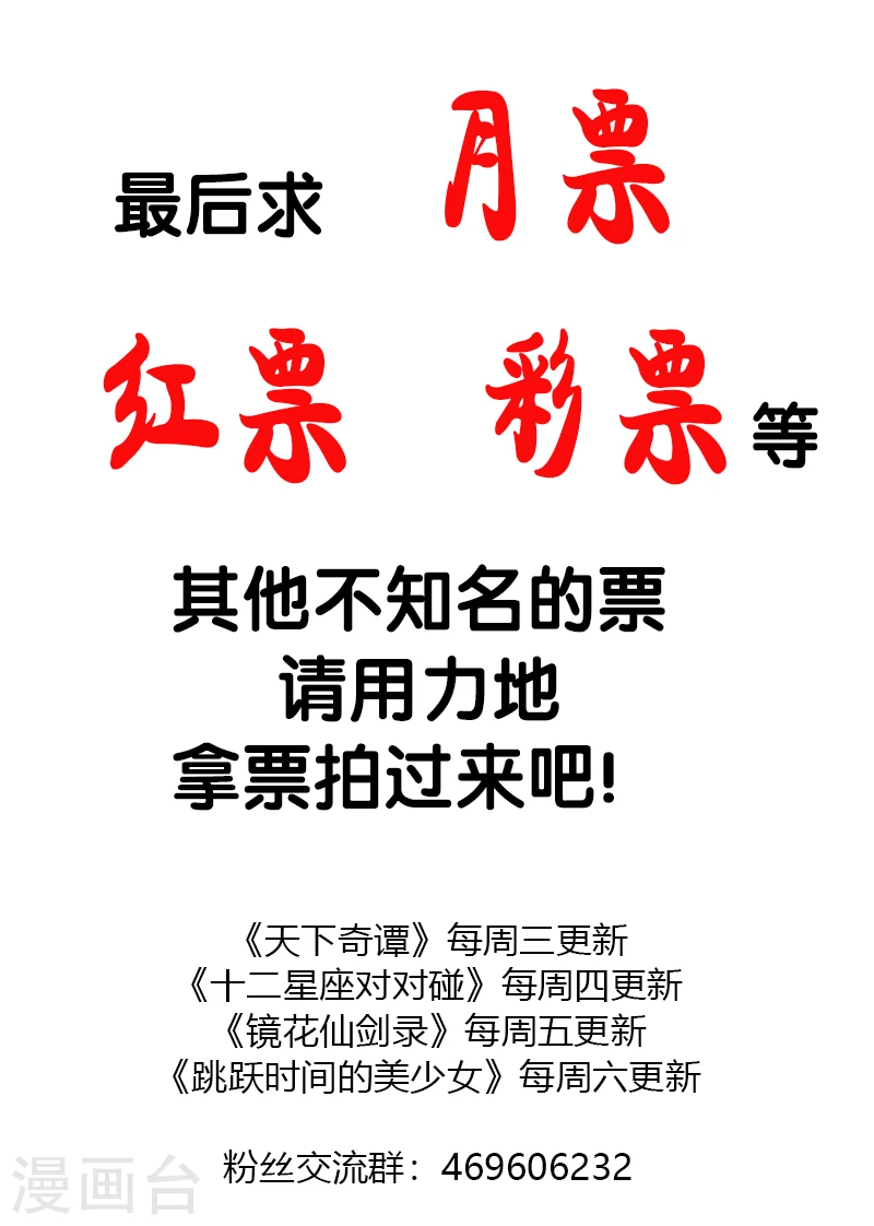 第25话 京西店老人-第38话