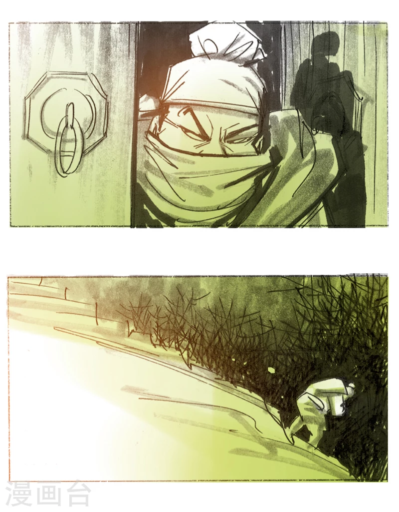 第30话2 炼金术-第44话