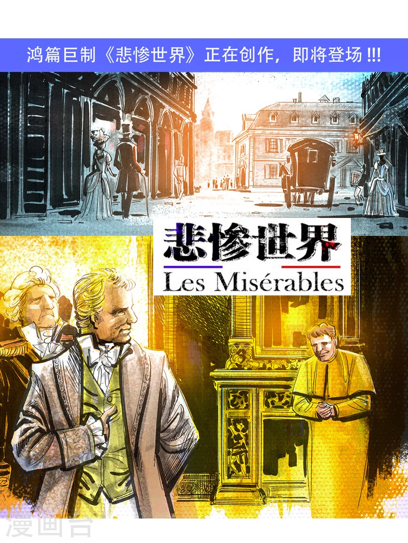 第31话2 绳技-第46话