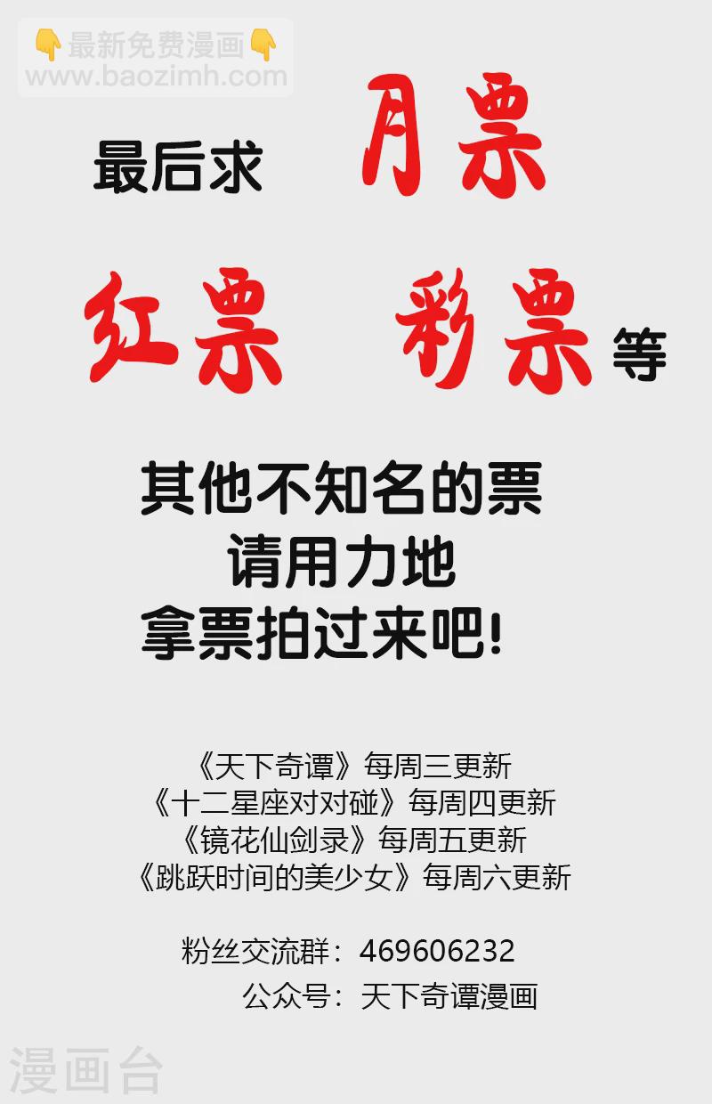 第31话2 绳技-第46话