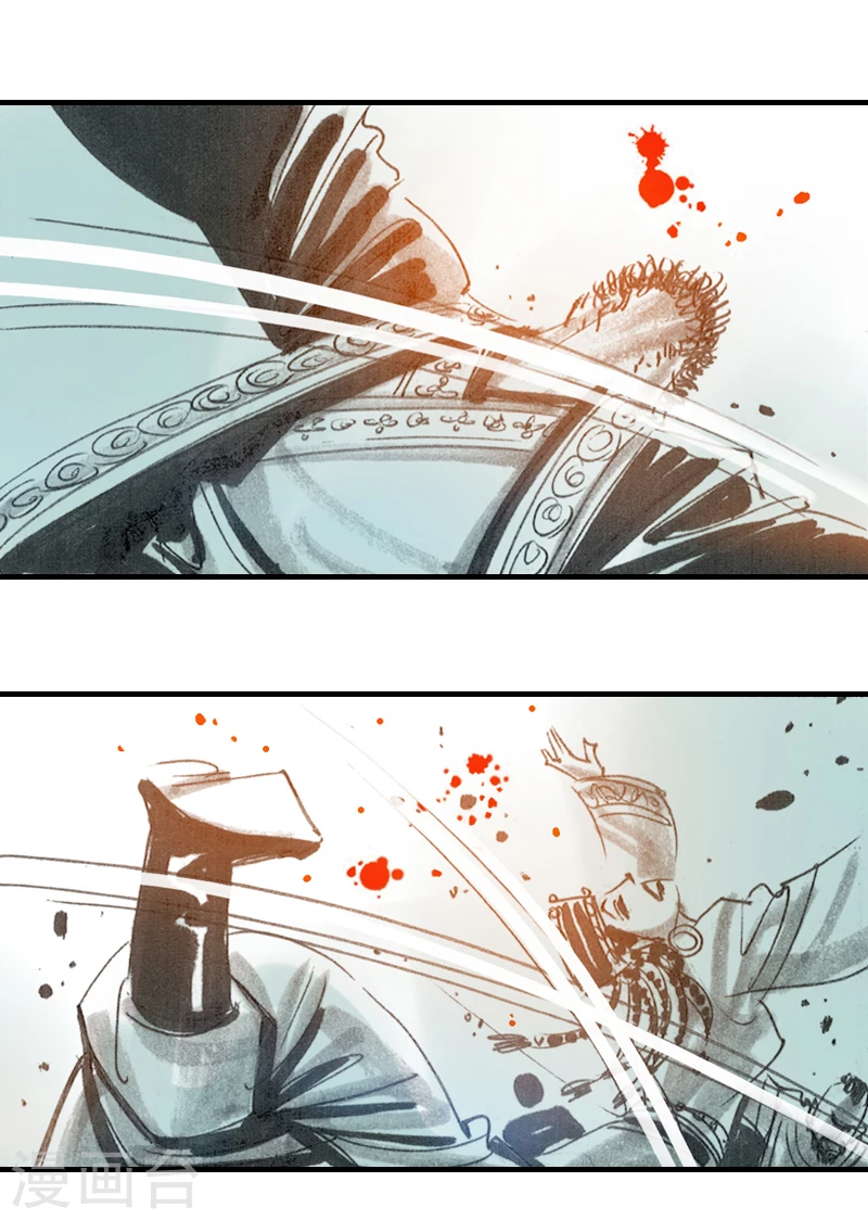 第5话 西征-第6话