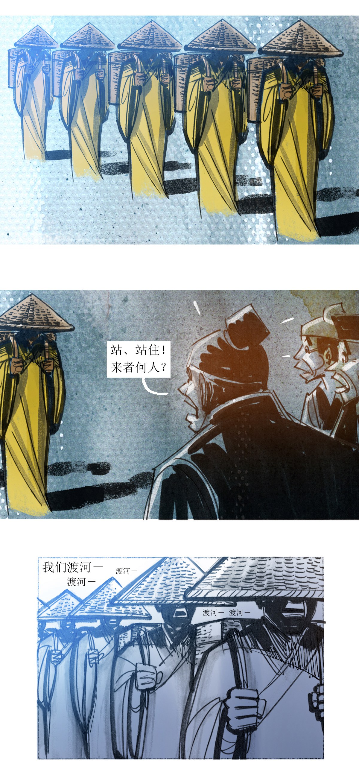 第34话 瘟疫使者-第52话