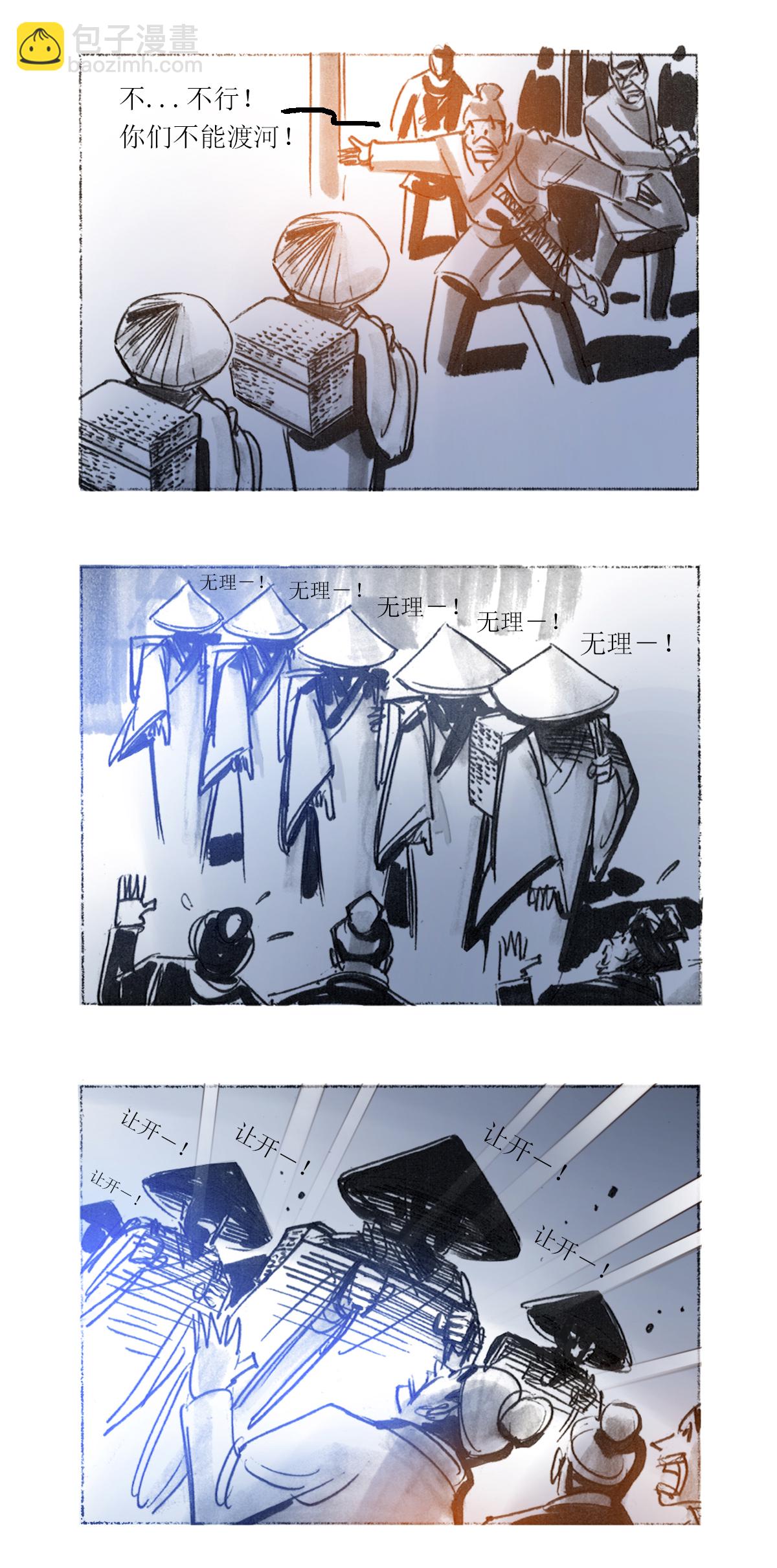 第34话 瘟疫使者-第52话