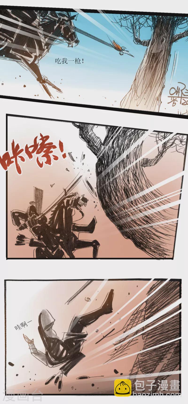 第46话 树妖-第64话