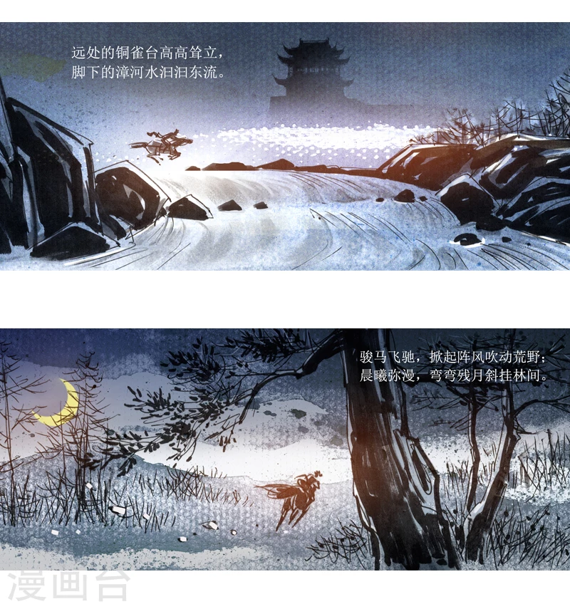 第6话2 红线盗盒-第8话