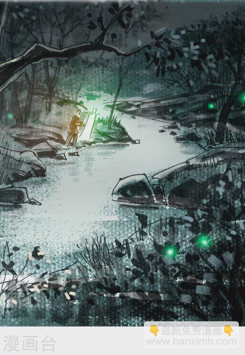 第8话 最可怕的是人心-第10话