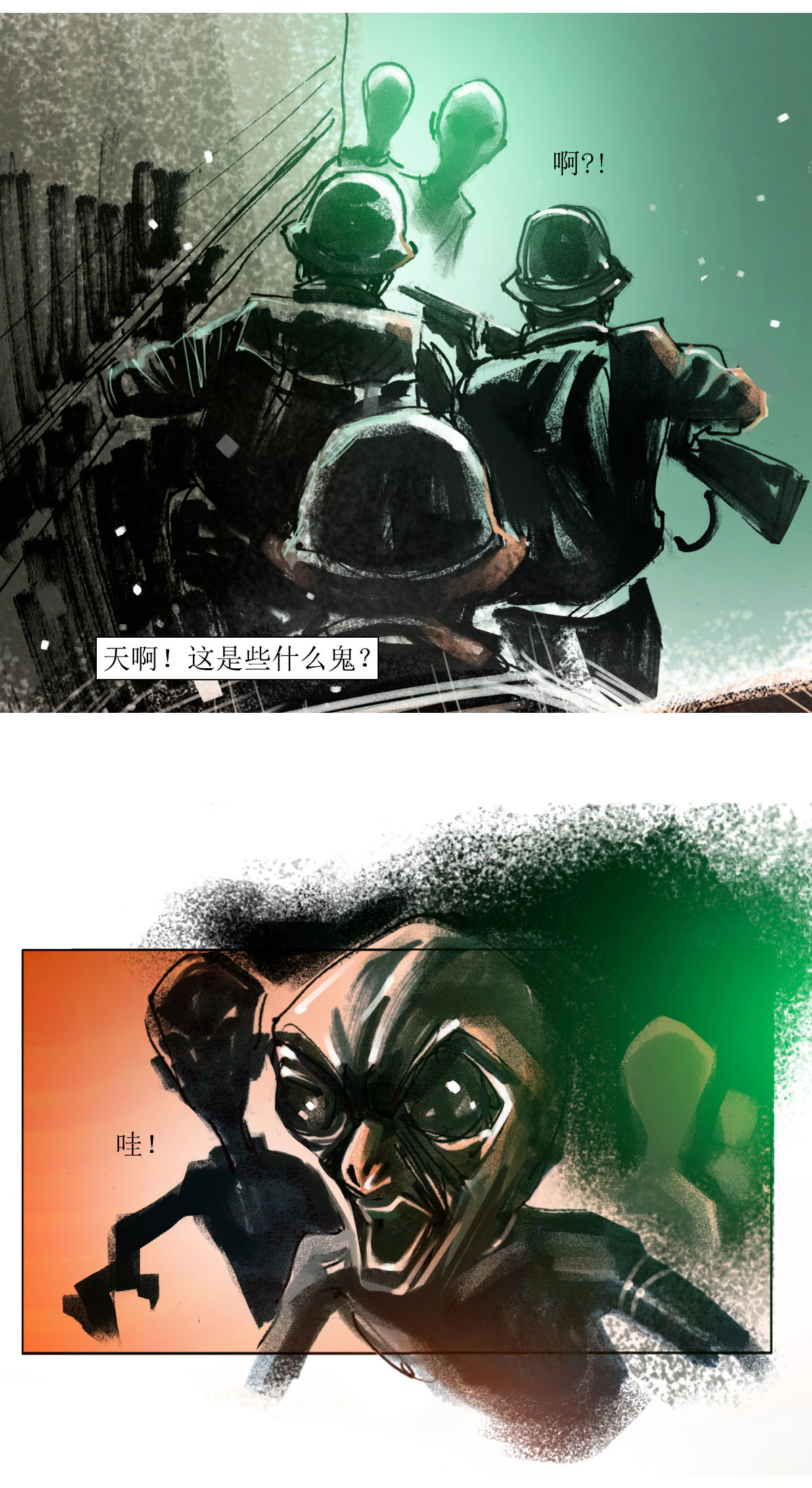 第71话 道西战争-第92话