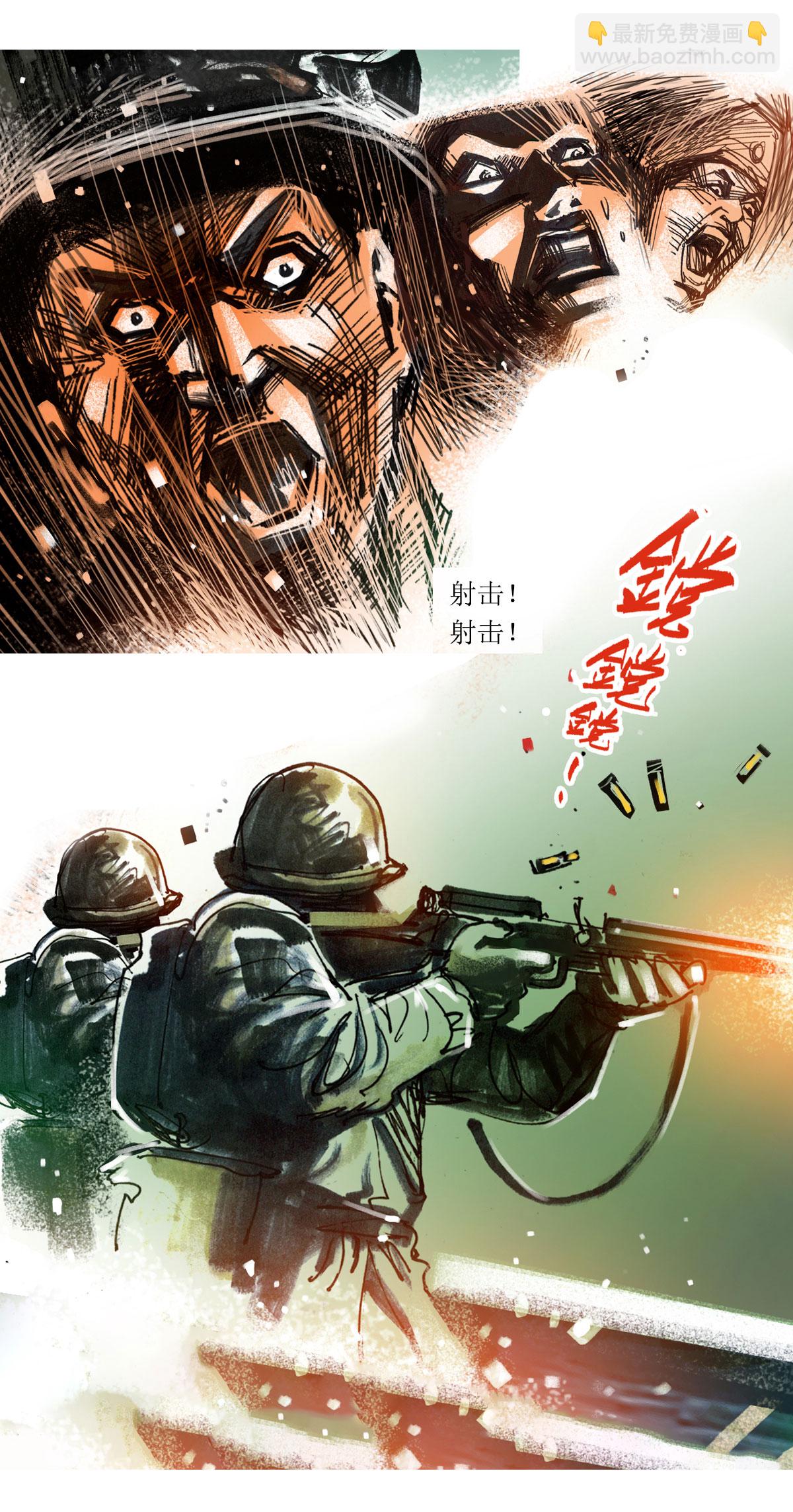 第71话 道西战争-第92话