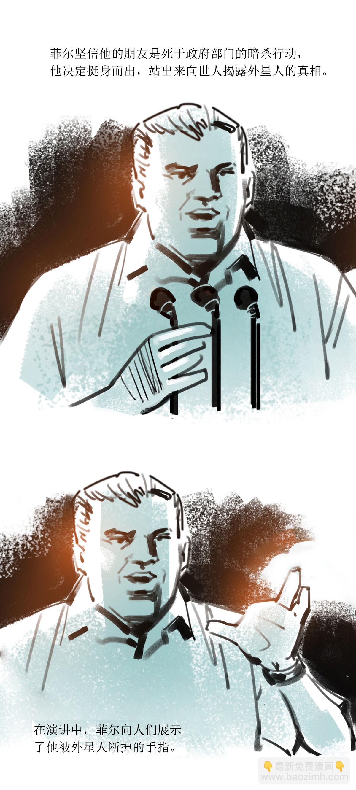 第71话 道西战争-第92话