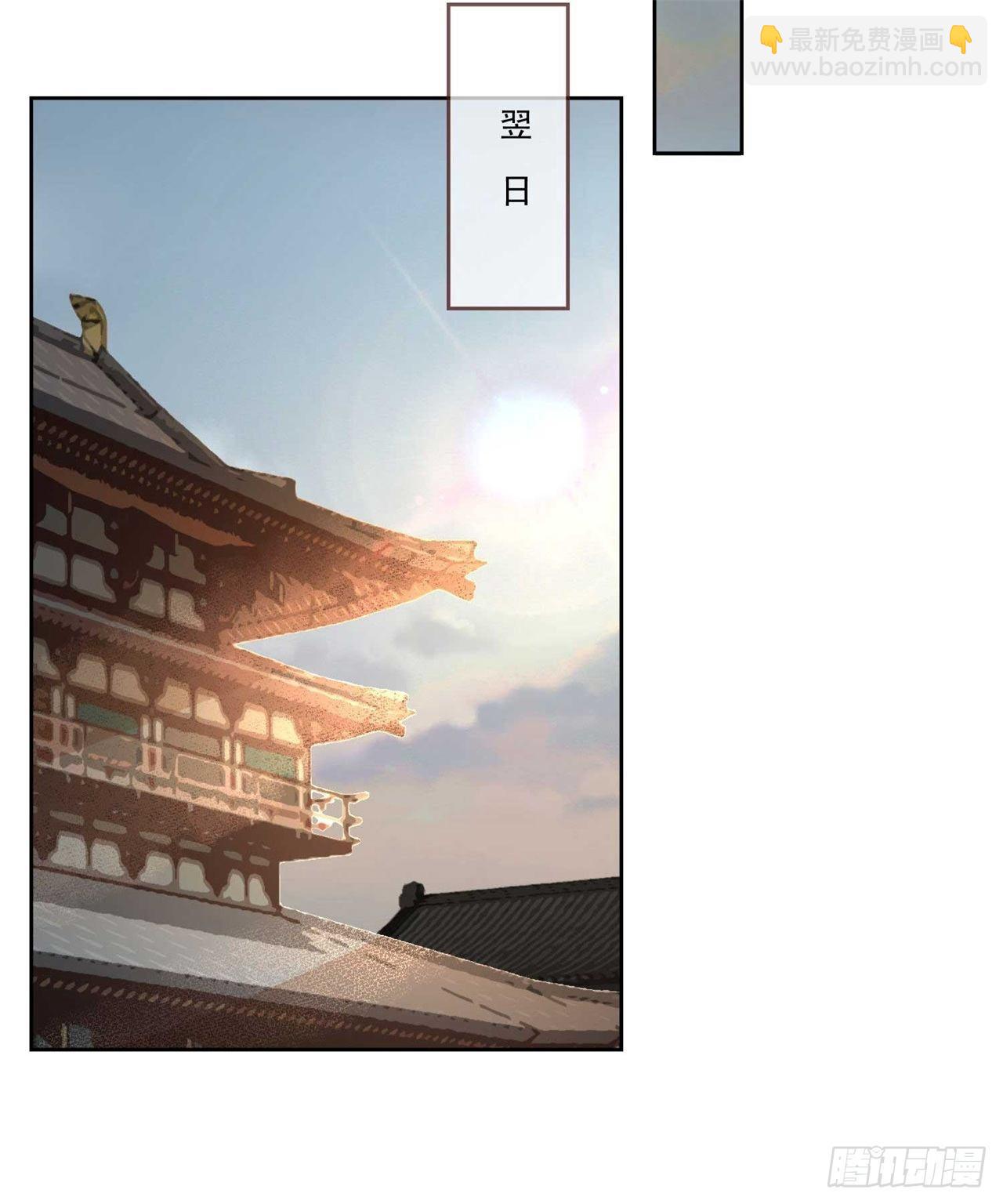 第2话 提前配药-第2话