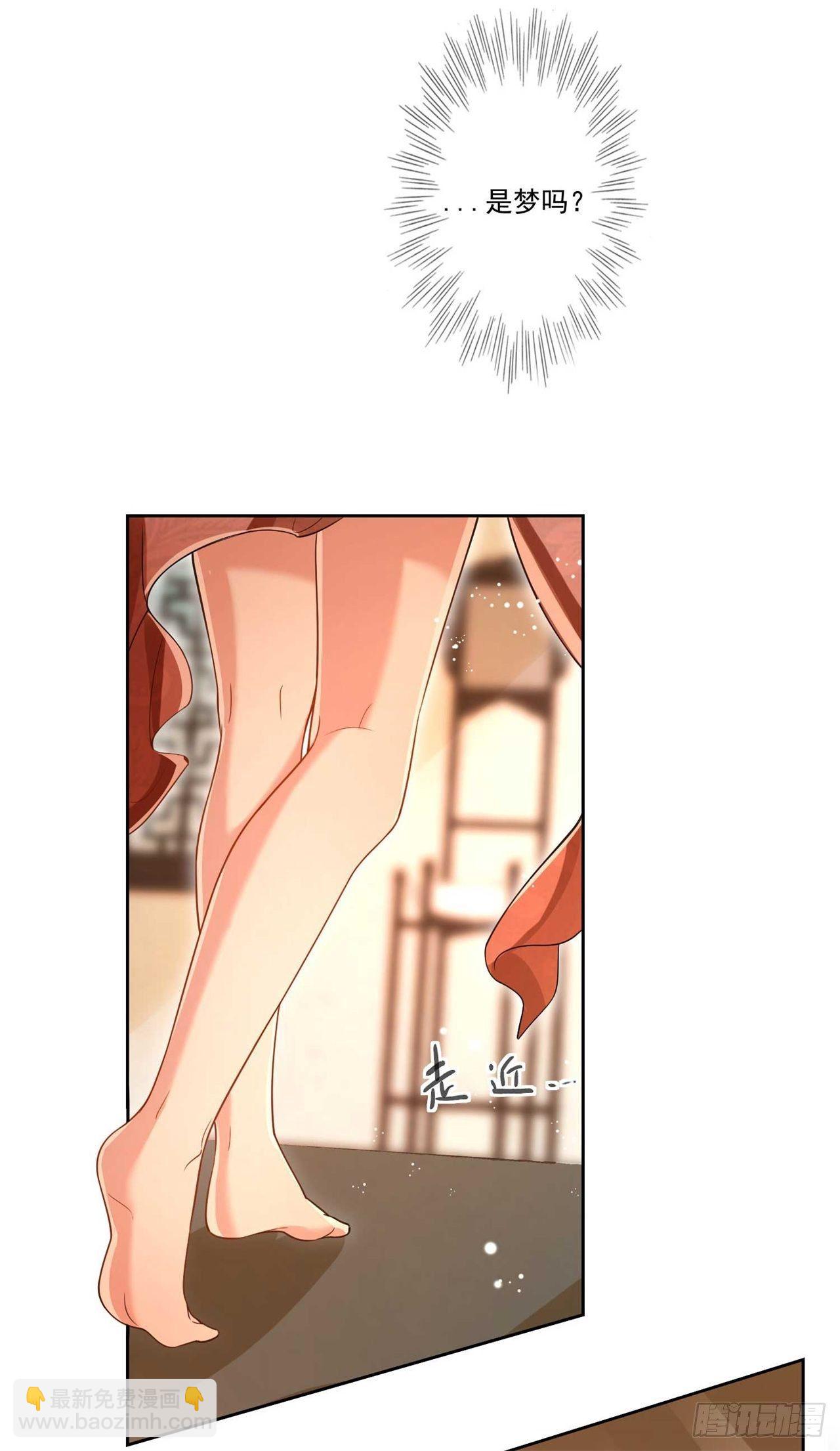 第2话 提前配药-第2话