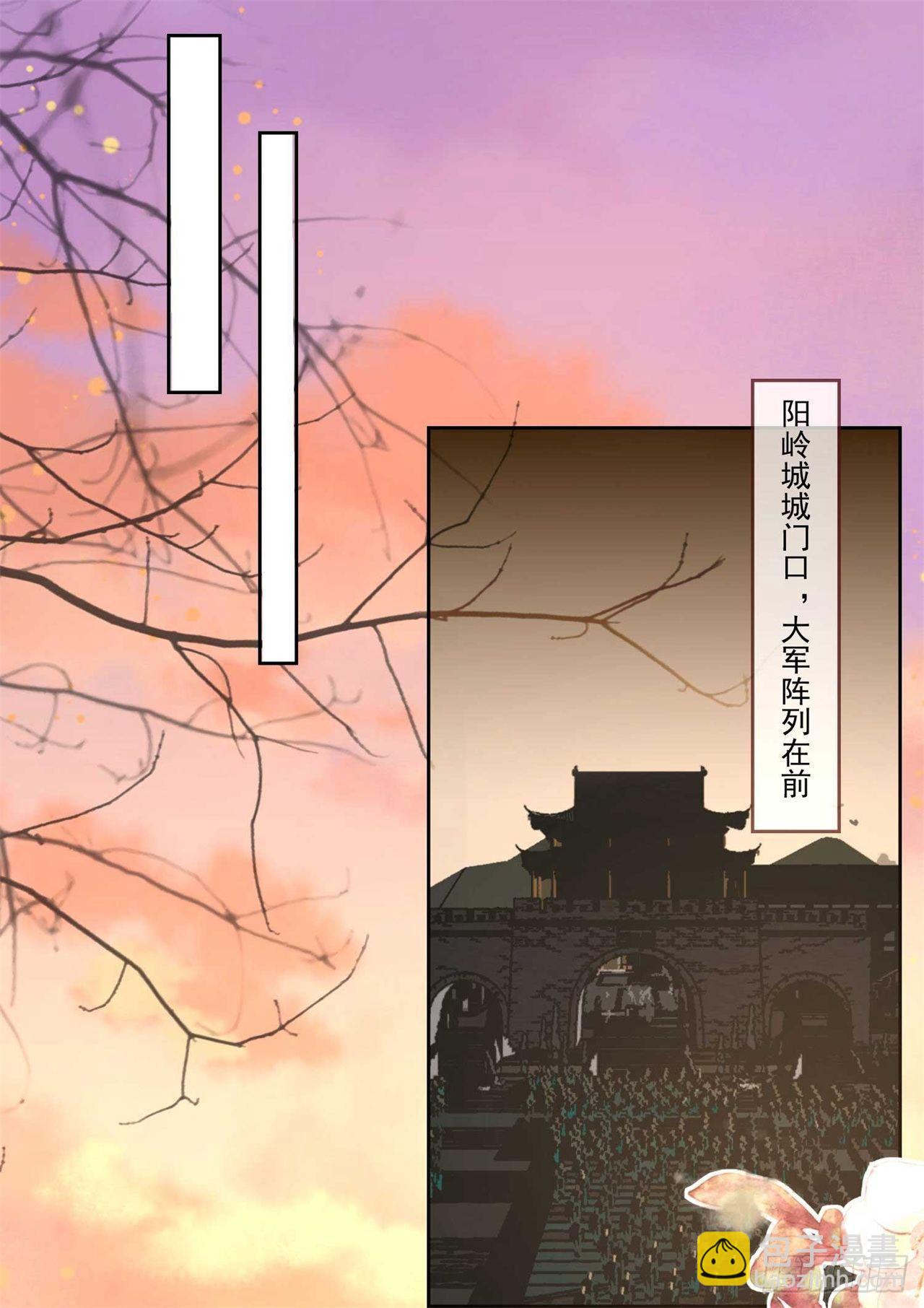 第2话 提前配药-第2话