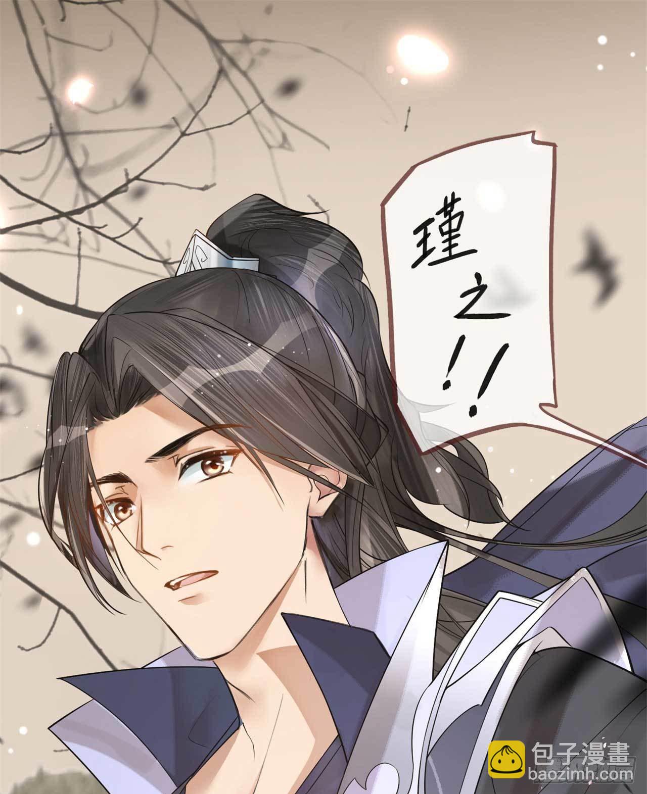 第2话 提前配药-第2话