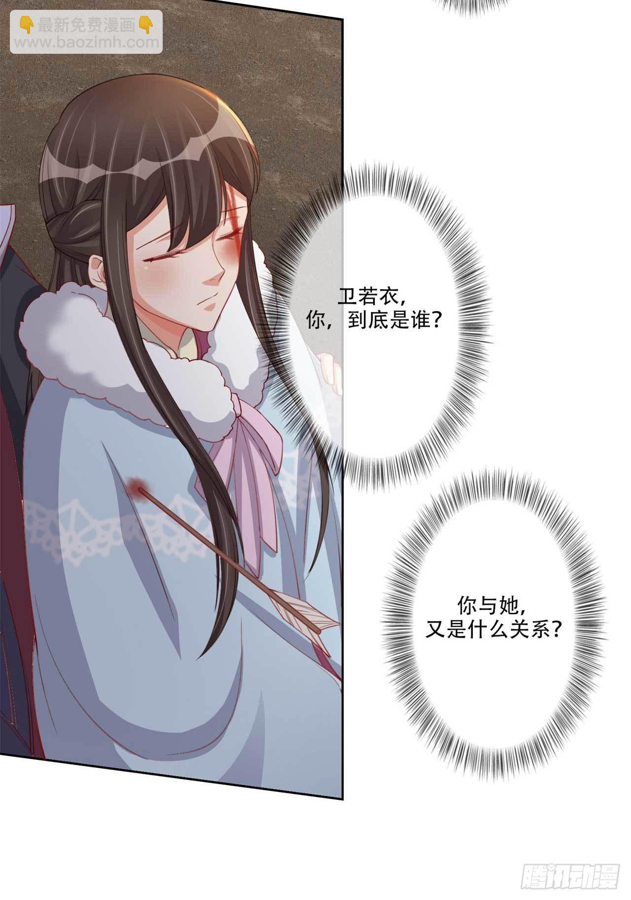 第12话 剑灵现身-第12话