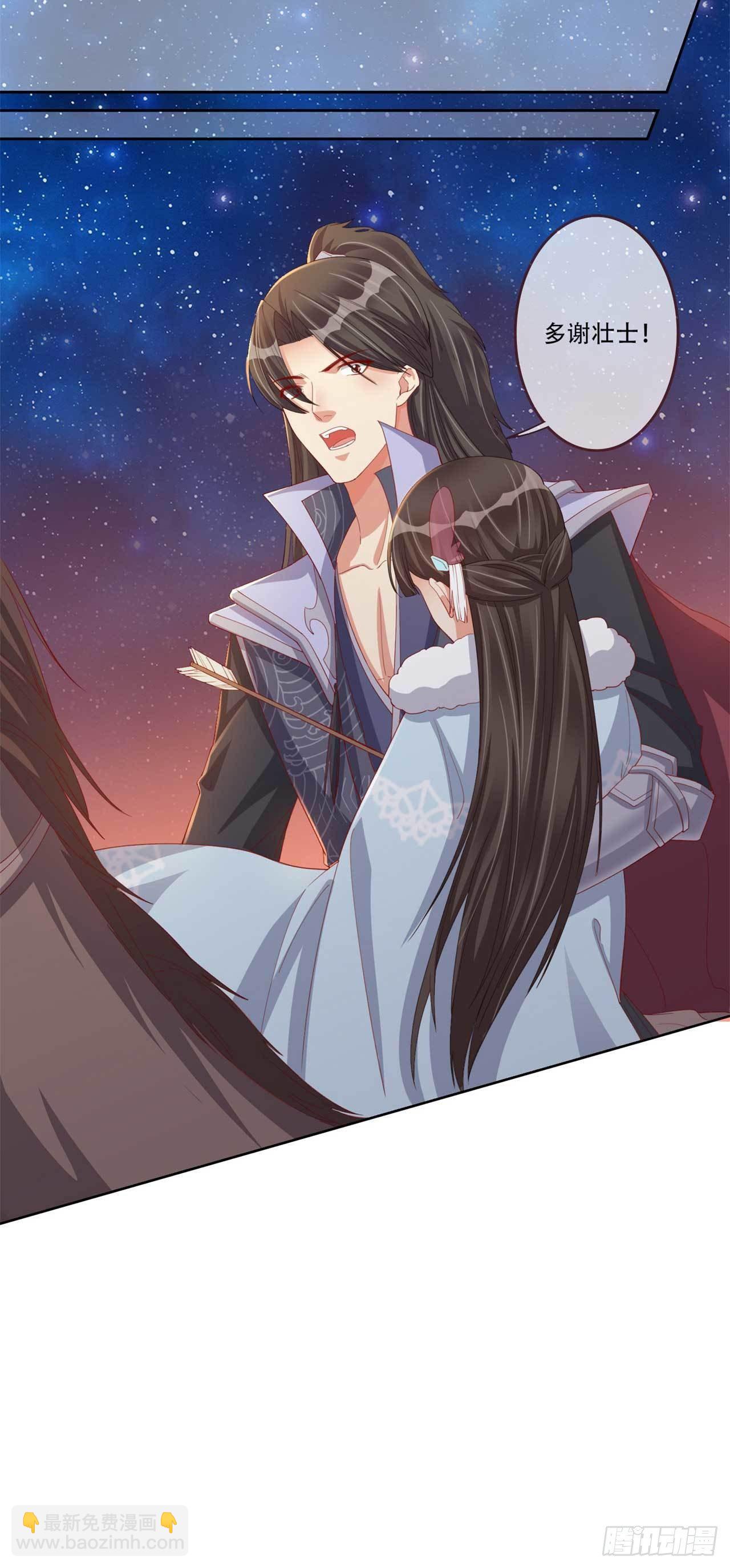 第12话 剑灵现身-第12话