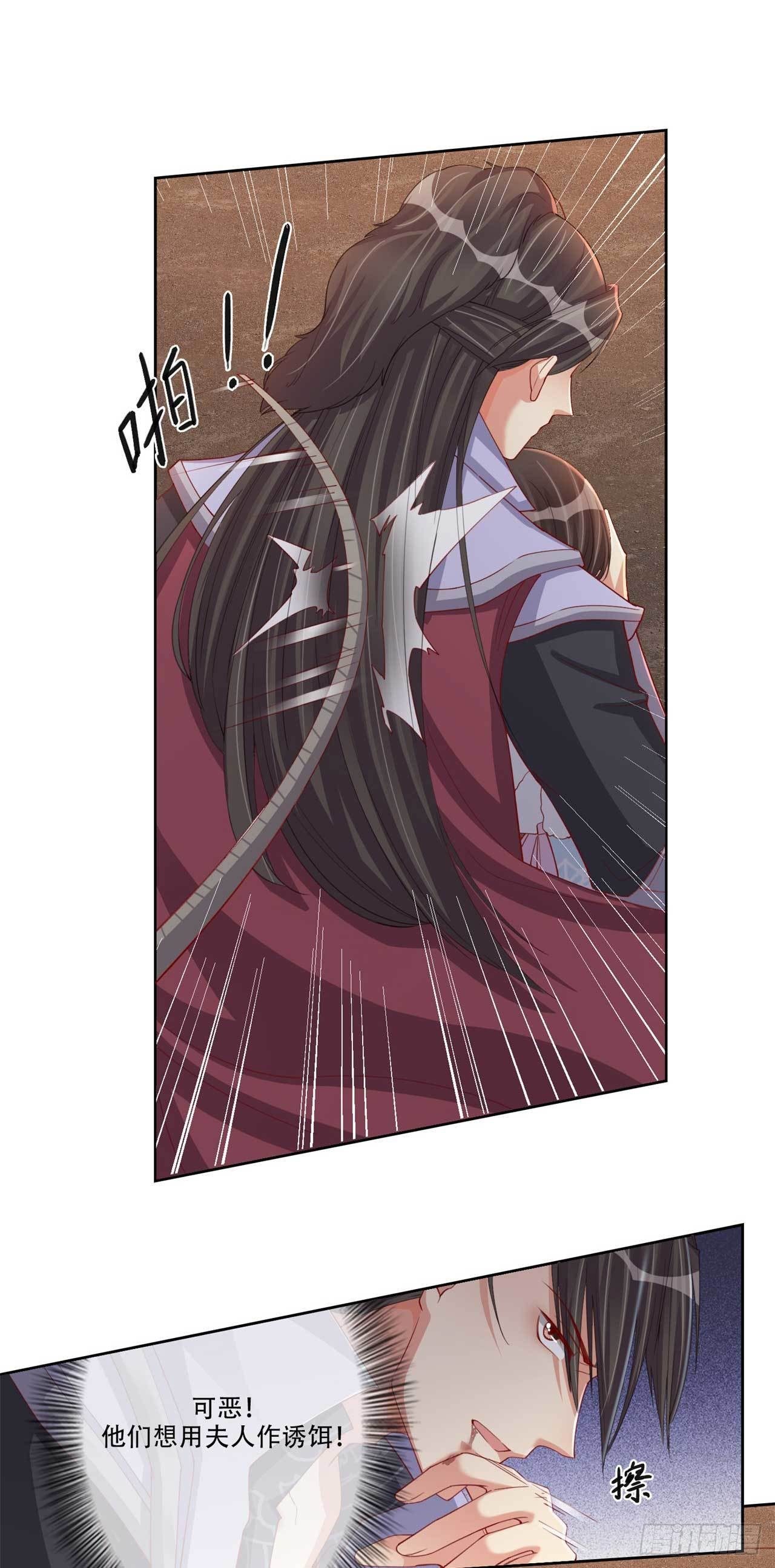 第12话 剑灵现身-第12话