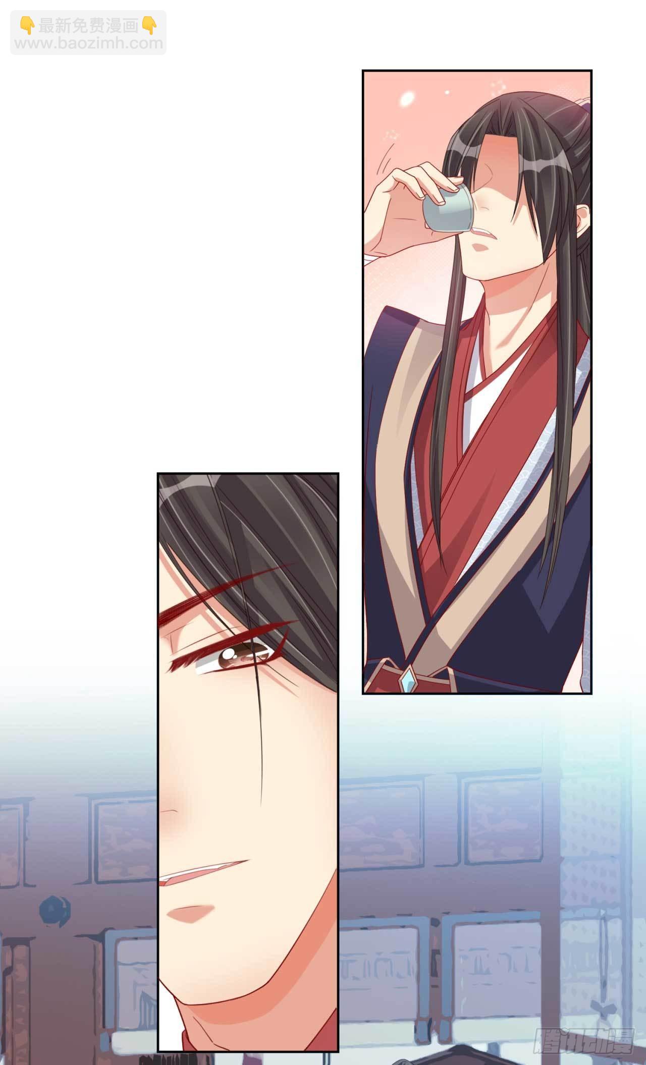 第14话 亲口喂药-第14话