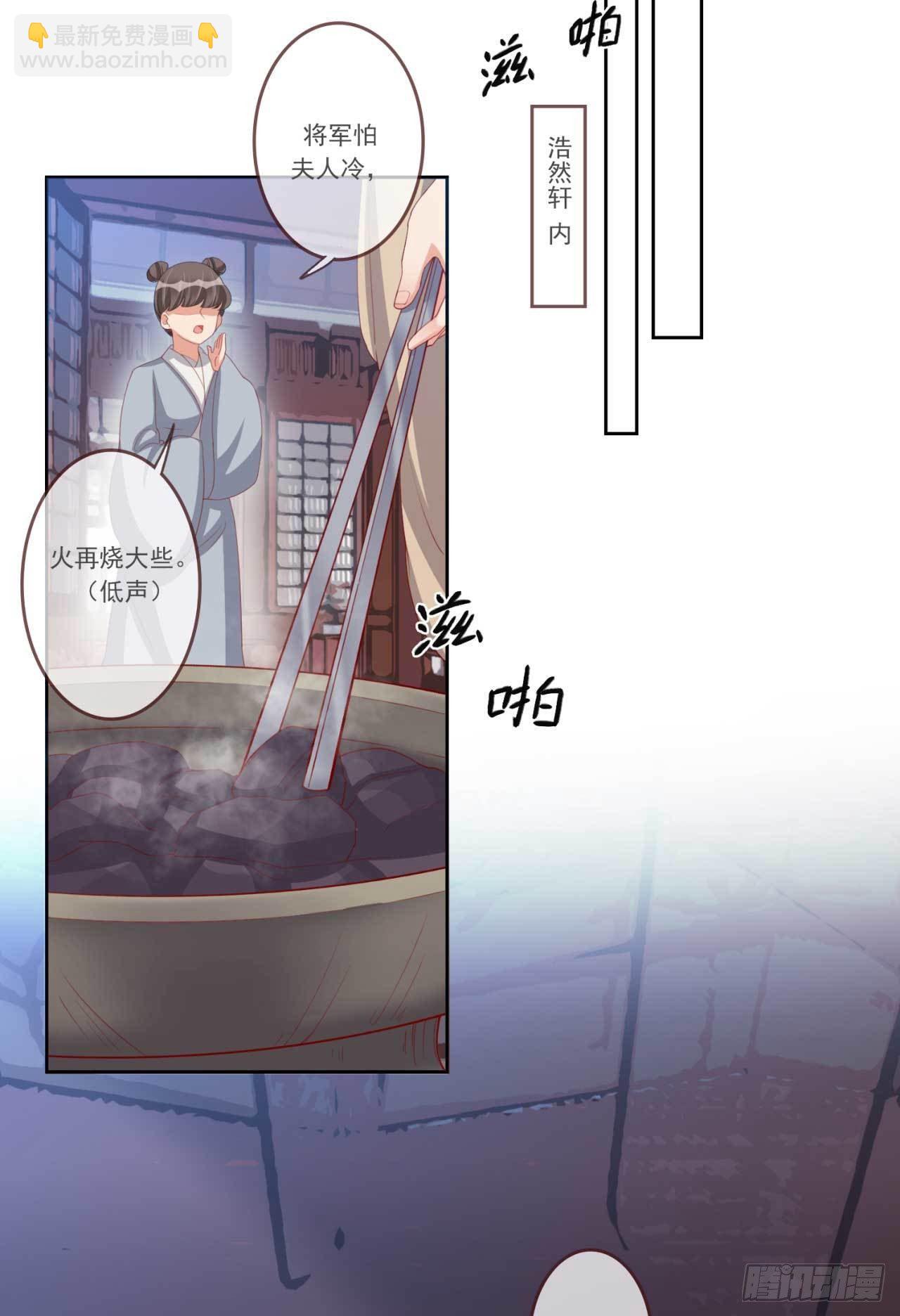 第14话 亲口喂药-第14话