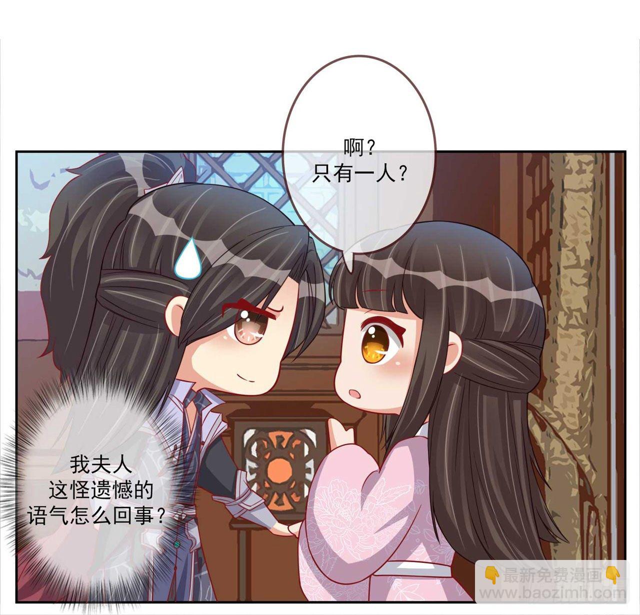 第18话 休要卖关子-第18话