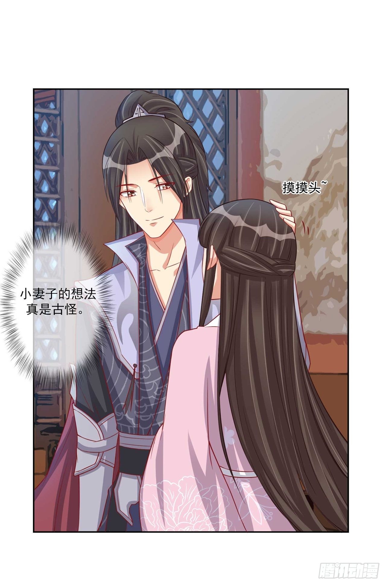 第18话 休要卖关子-第18话