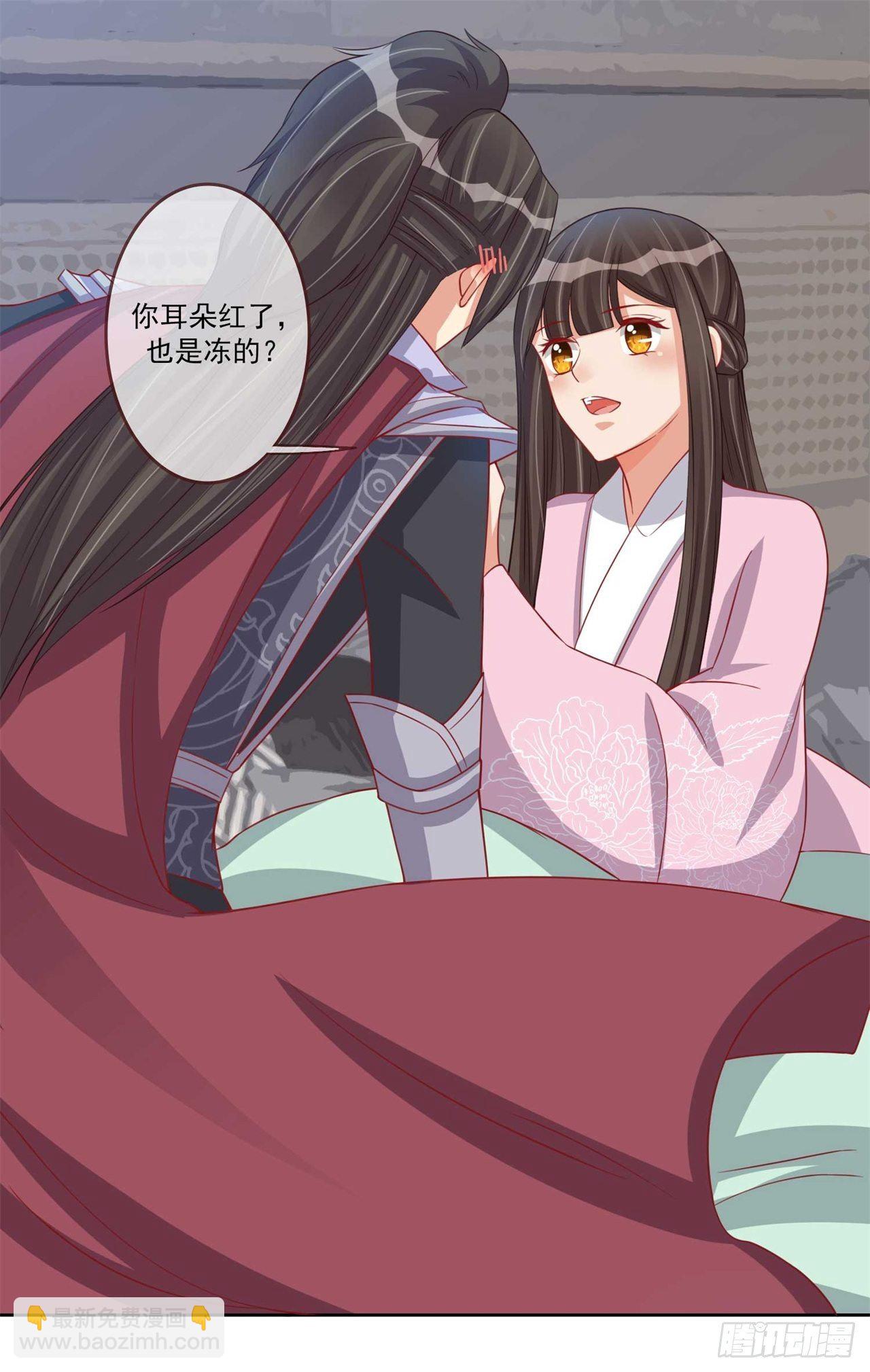 第18话 休要卖关子-第18话