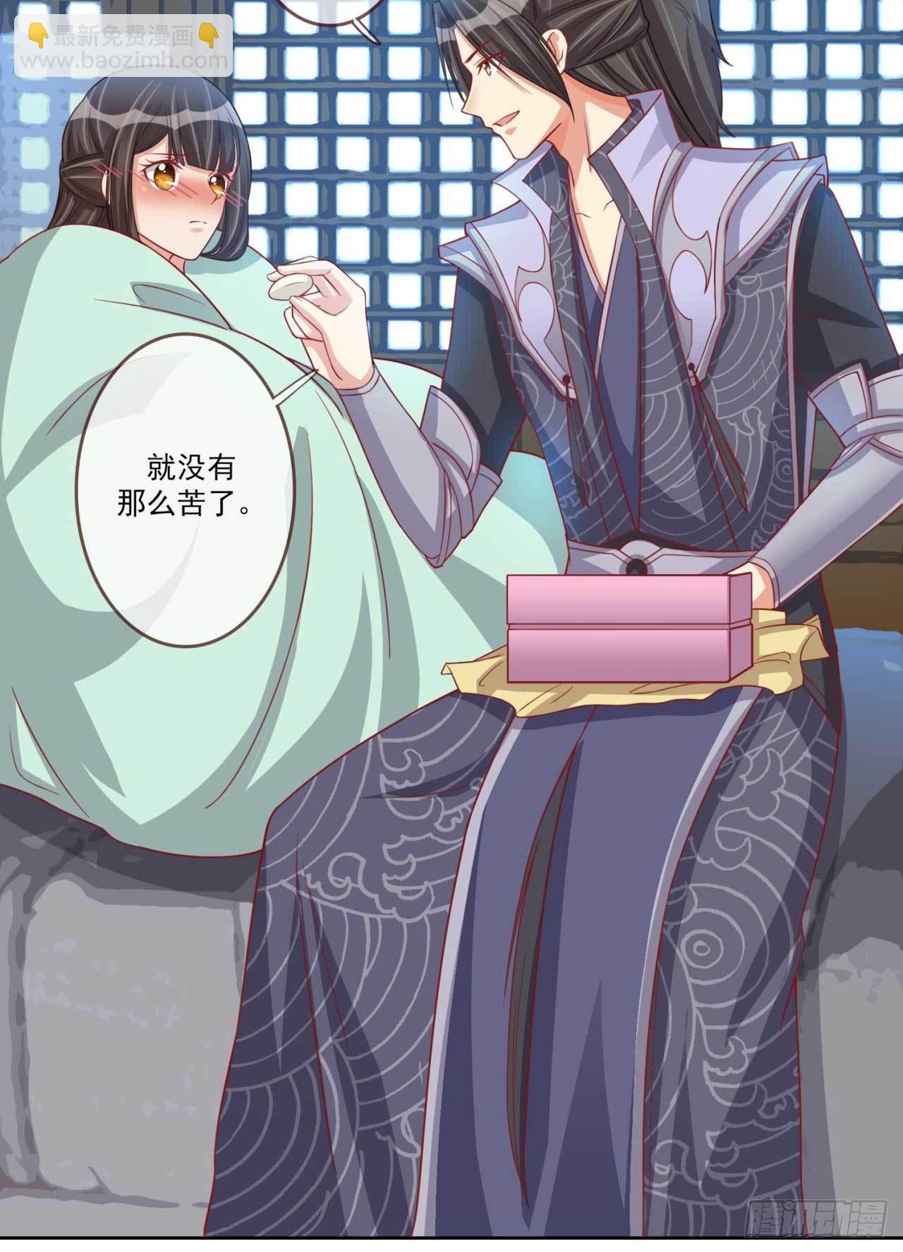 第20话 看你一会怎么哭-第20话