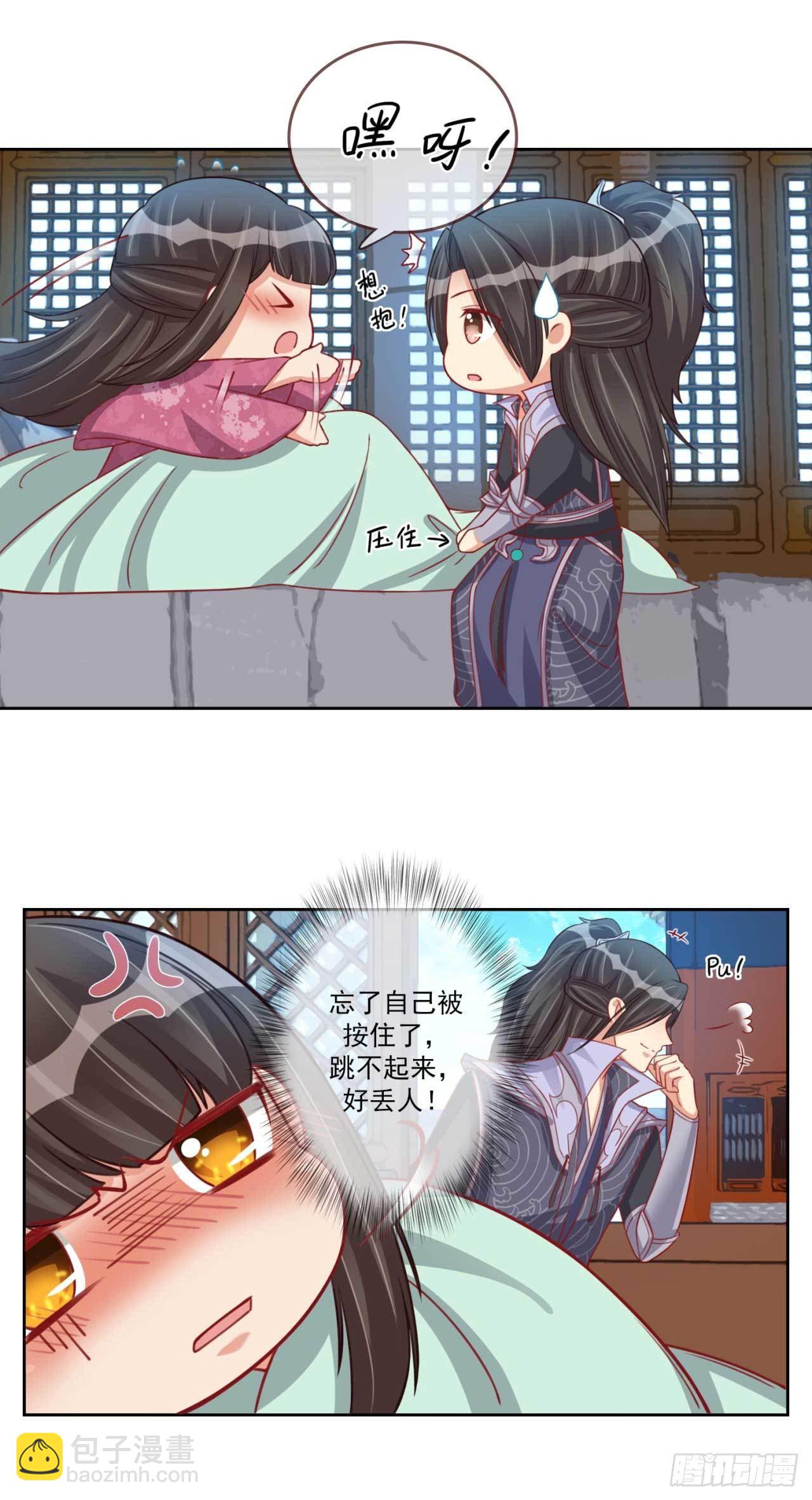 第20话 看你一会怎么哭-第20话