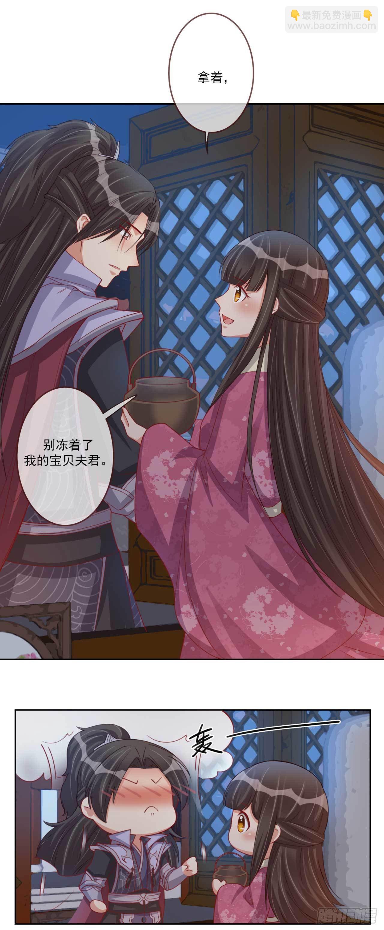 第20话 看你一会怎么哭-第20话