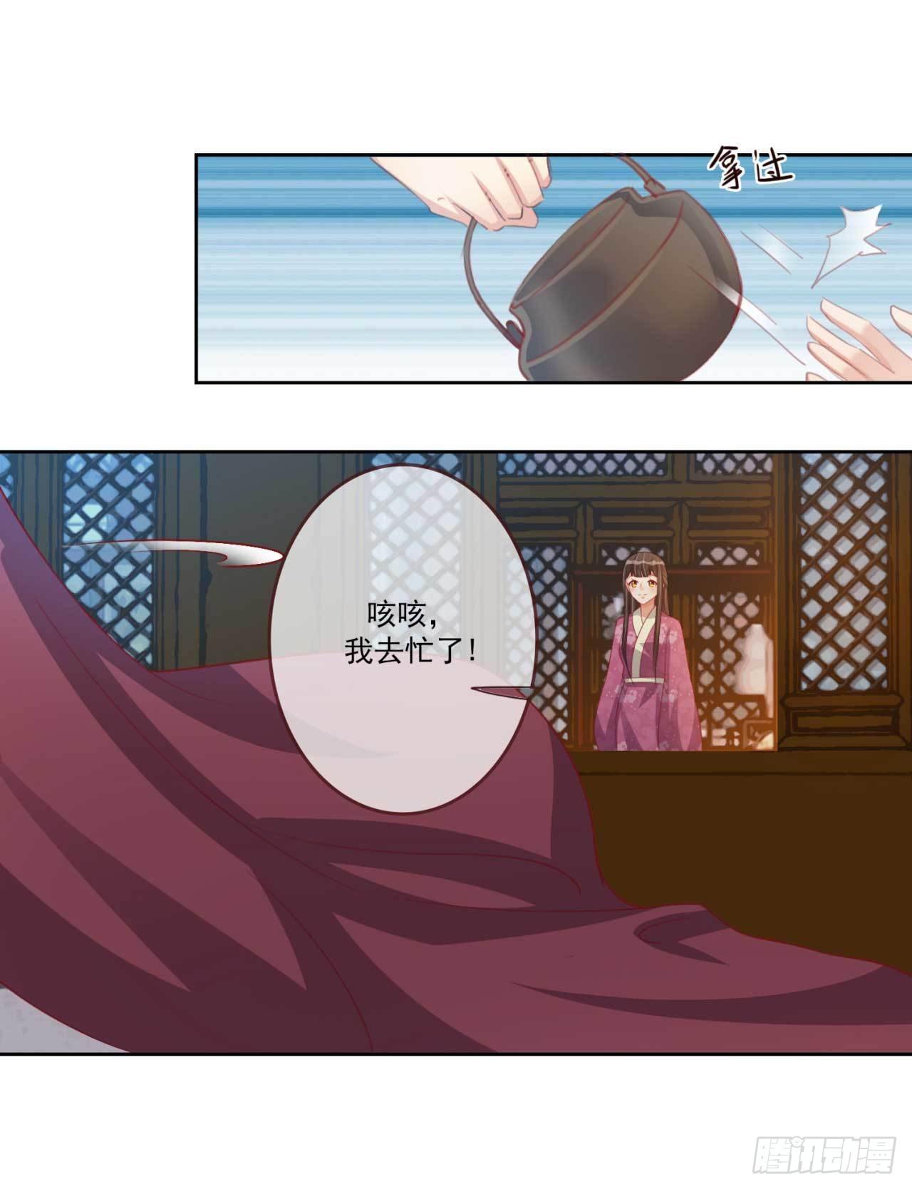 第20话 看你一会怎么哭-第20话