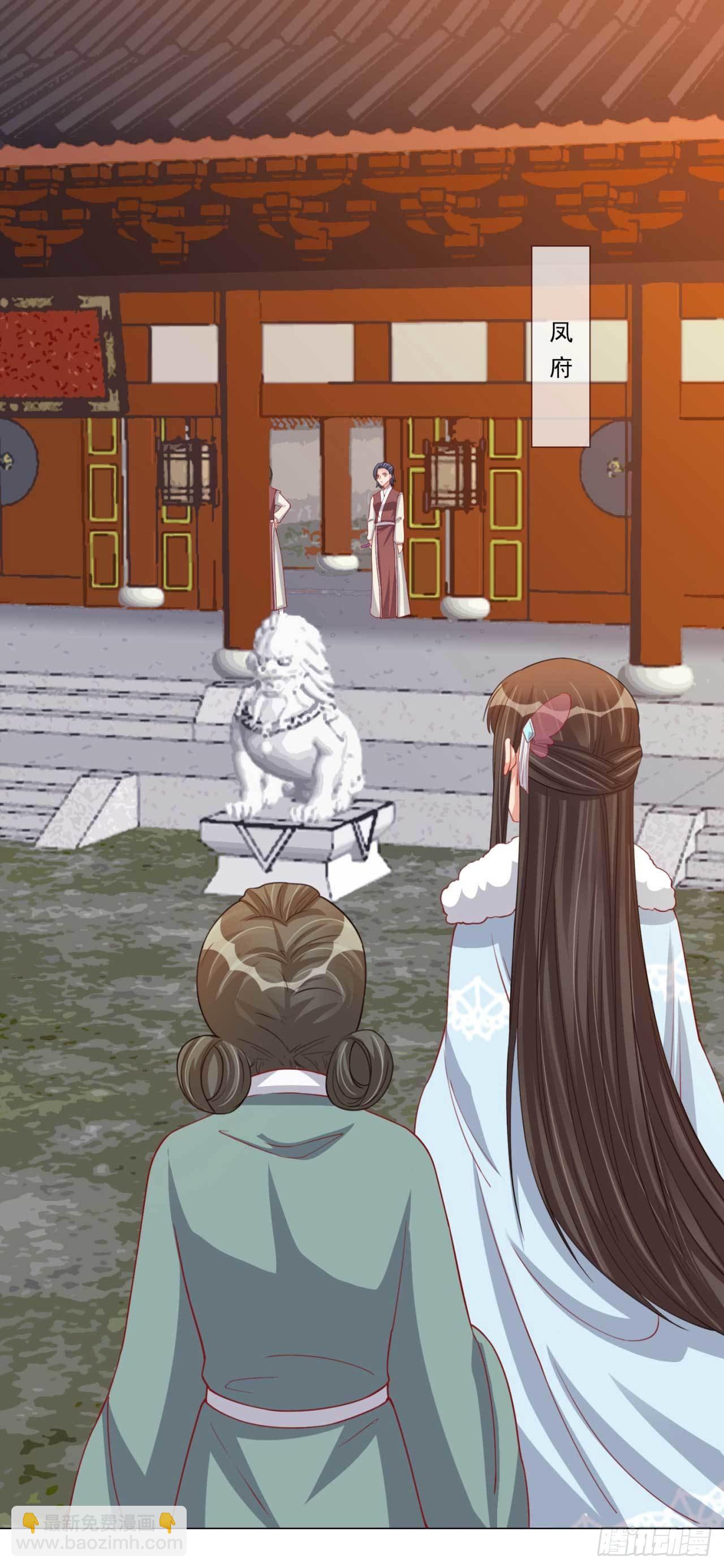 第22话 探望凤岚歌-第22话