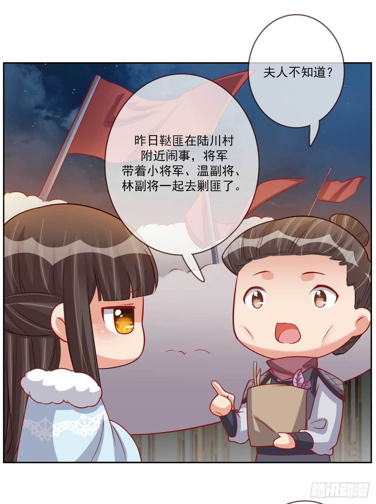 第24话 伤兵营-第24话