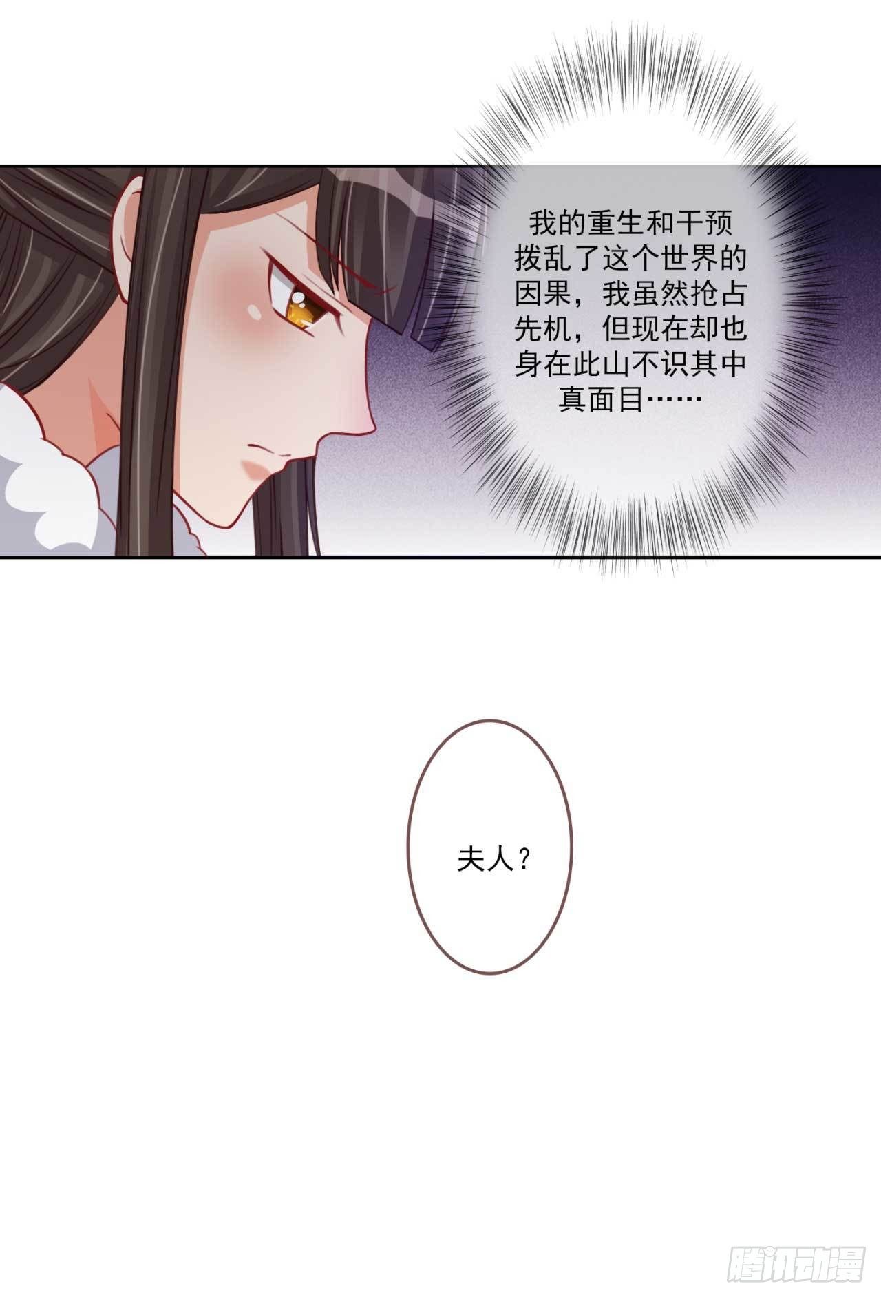 第24话 伤兵营-第24话