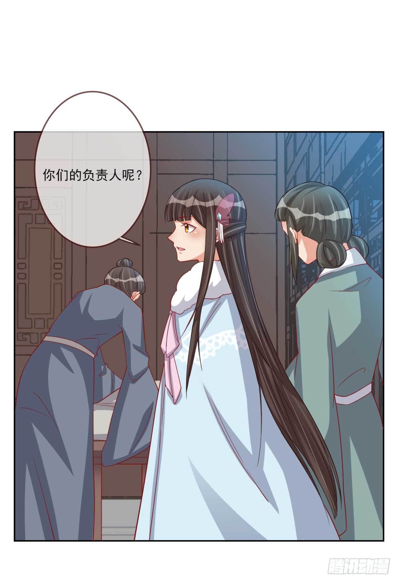 第24话 伤兵营-第24话