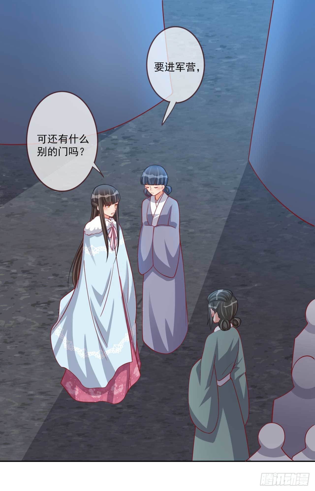 第24话 伤兵营-第24话