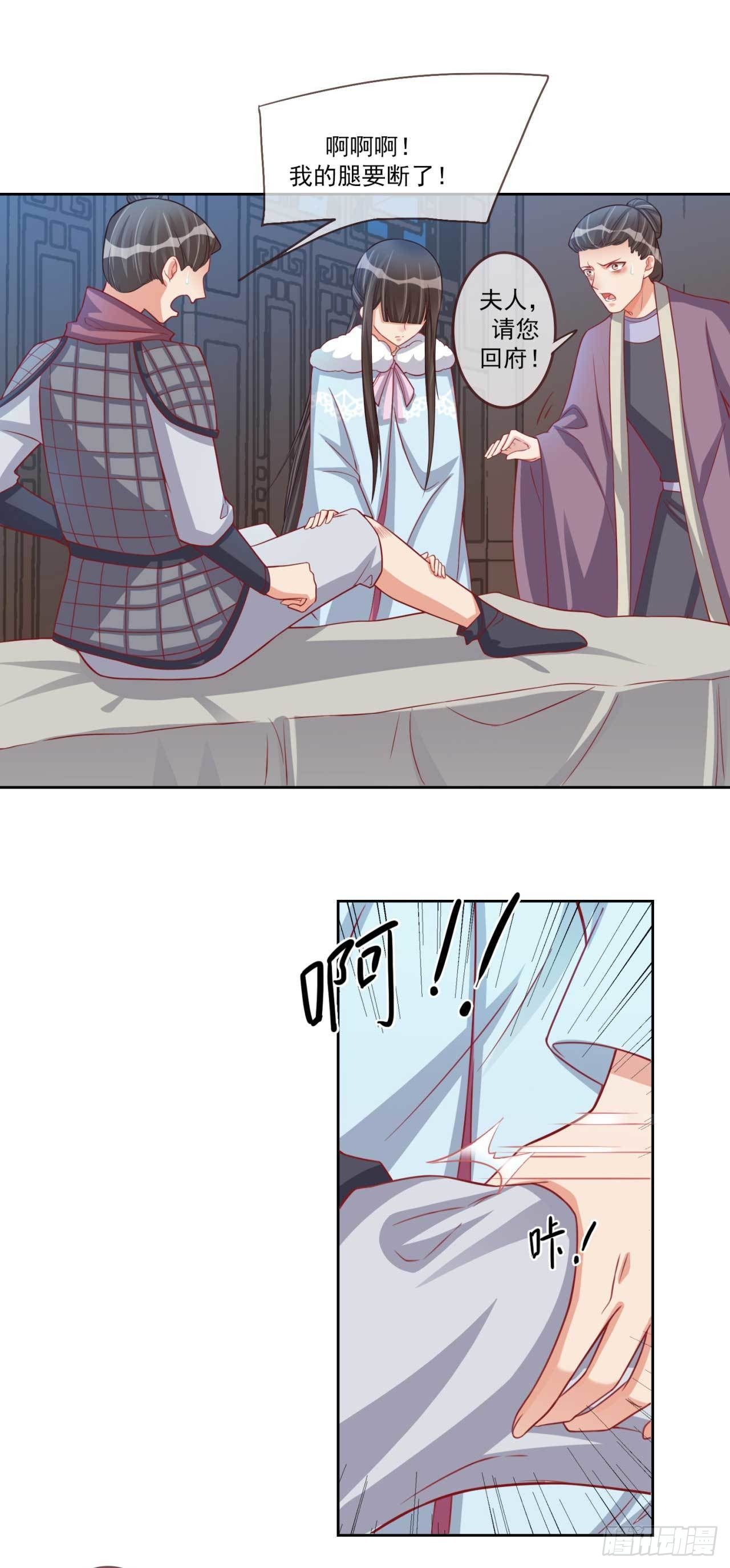 第24话 伤兵营-第24话