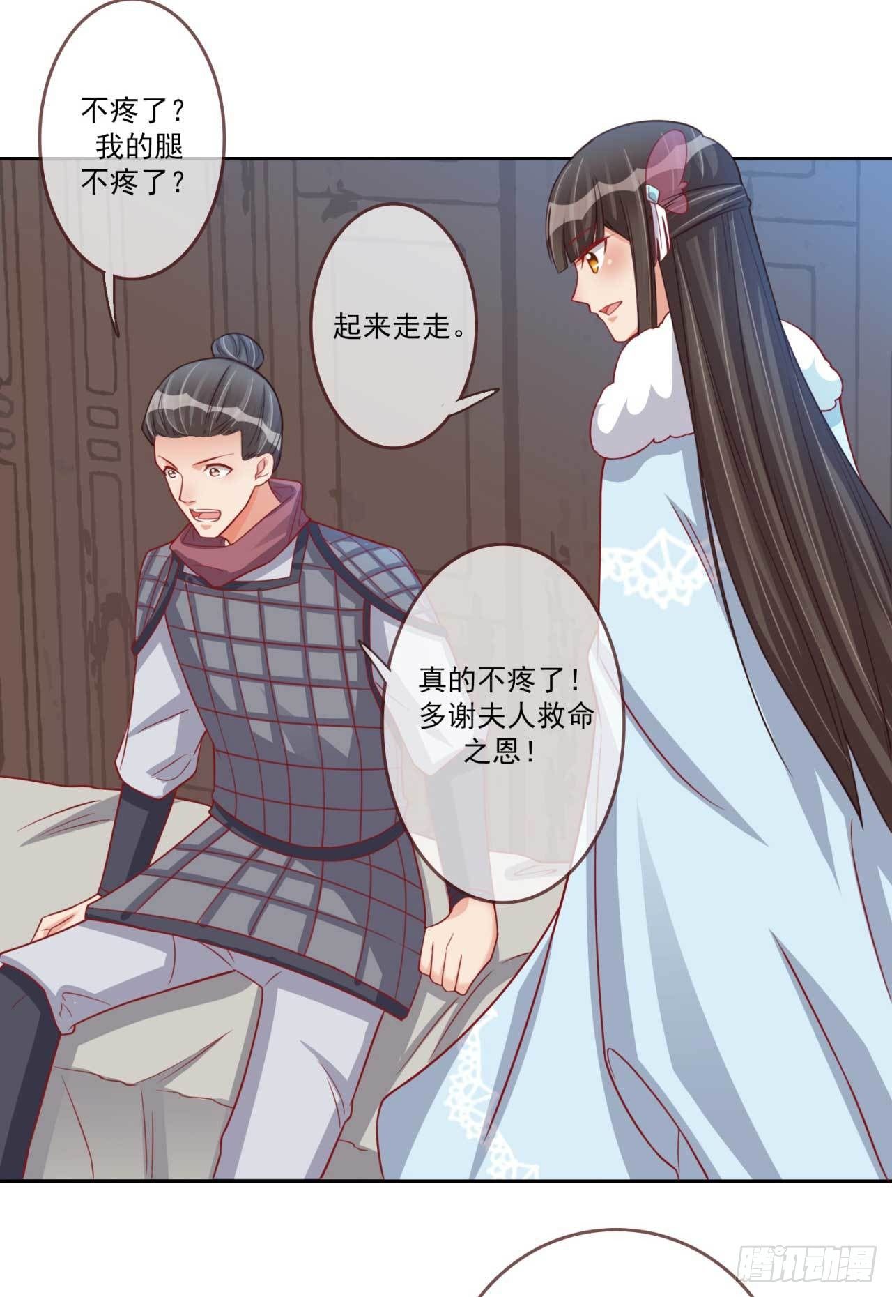 第24话 伤兵营-第24话