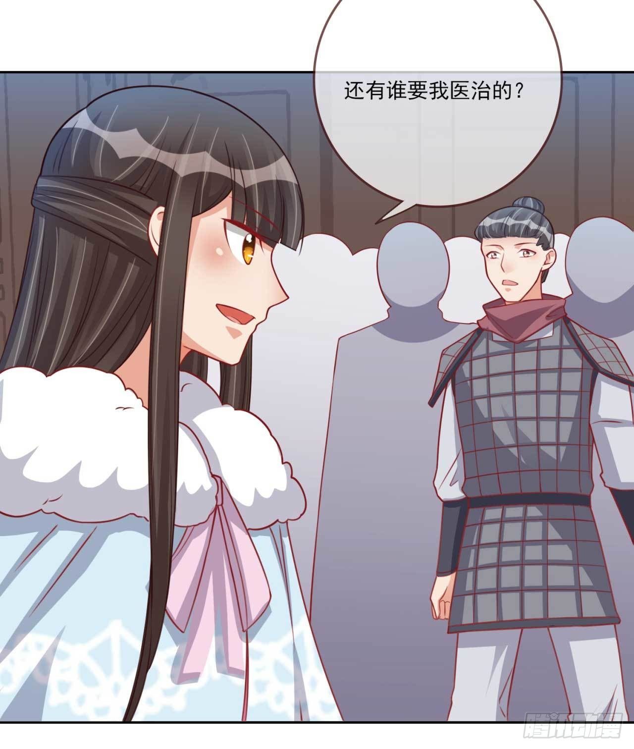 第24话 伤兵营-第24话