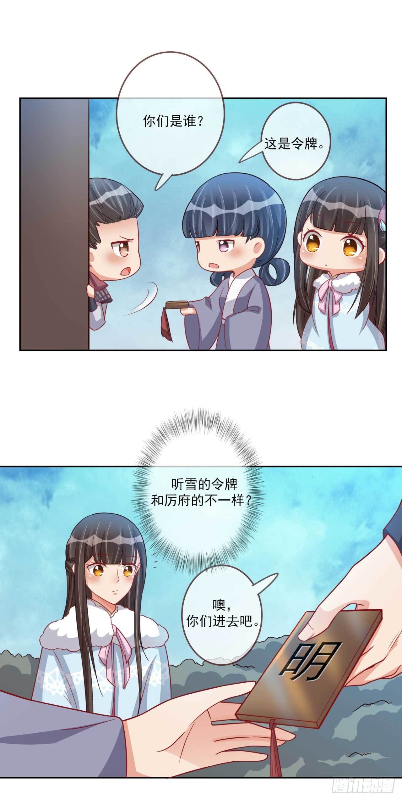 第24话 伤兵营-第24话