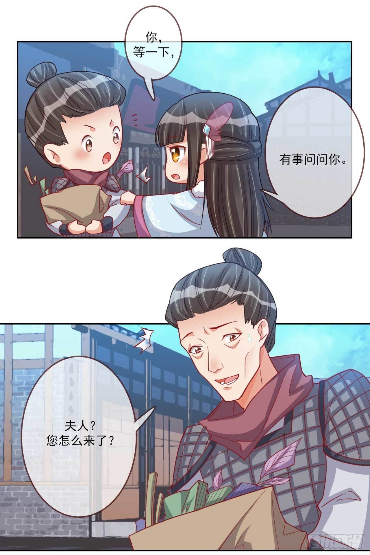 第24话 伤兵营-第24话