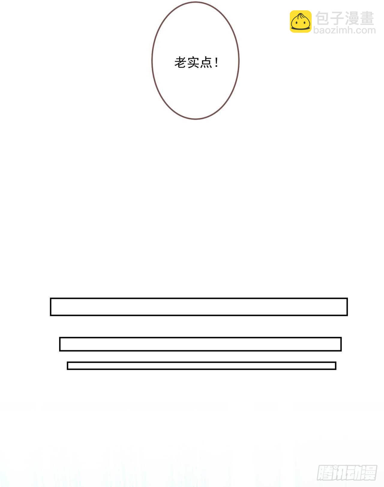 第26话 帮你看下伤口-第26话