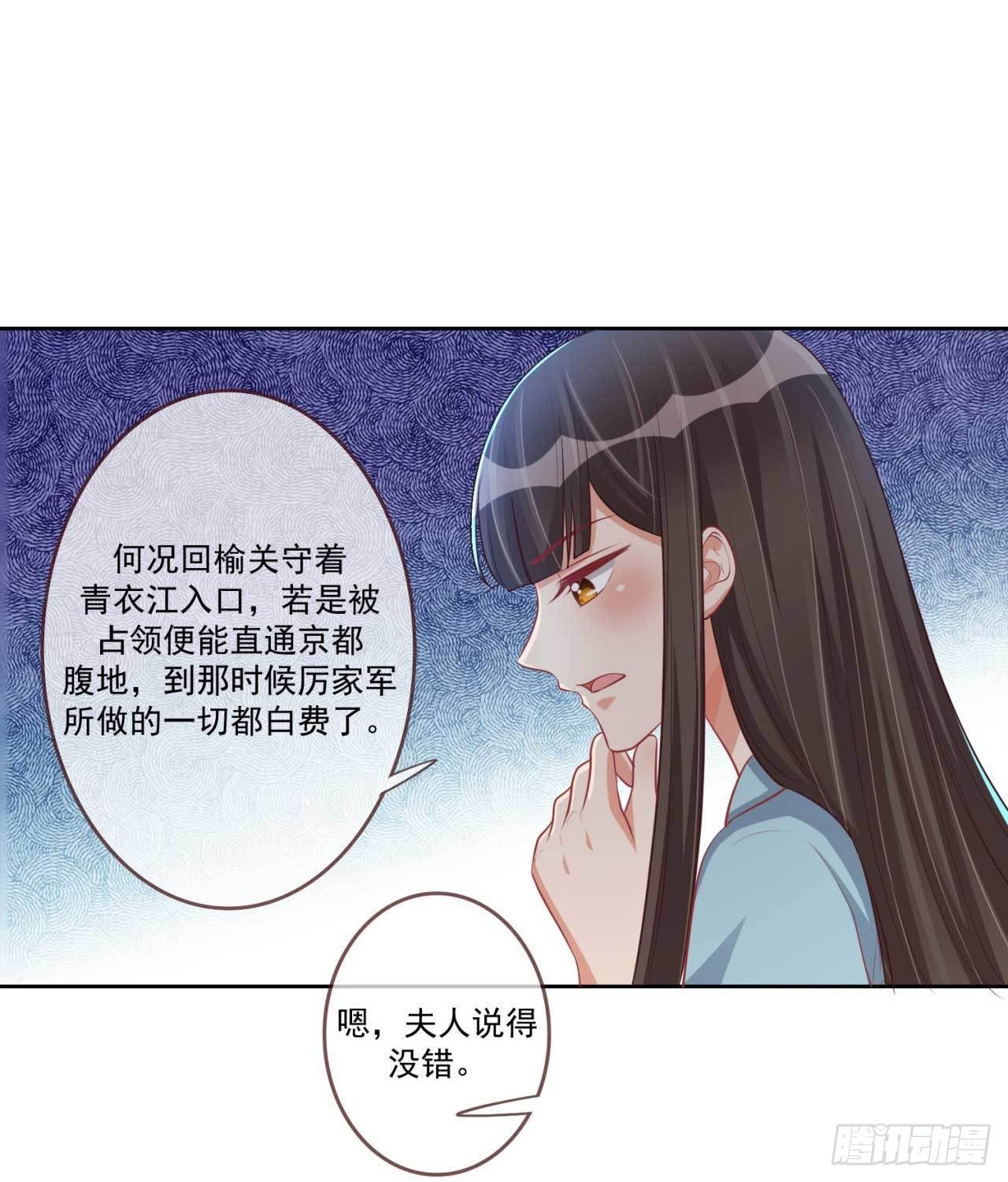 第26话 帮你看下伤口-第26话