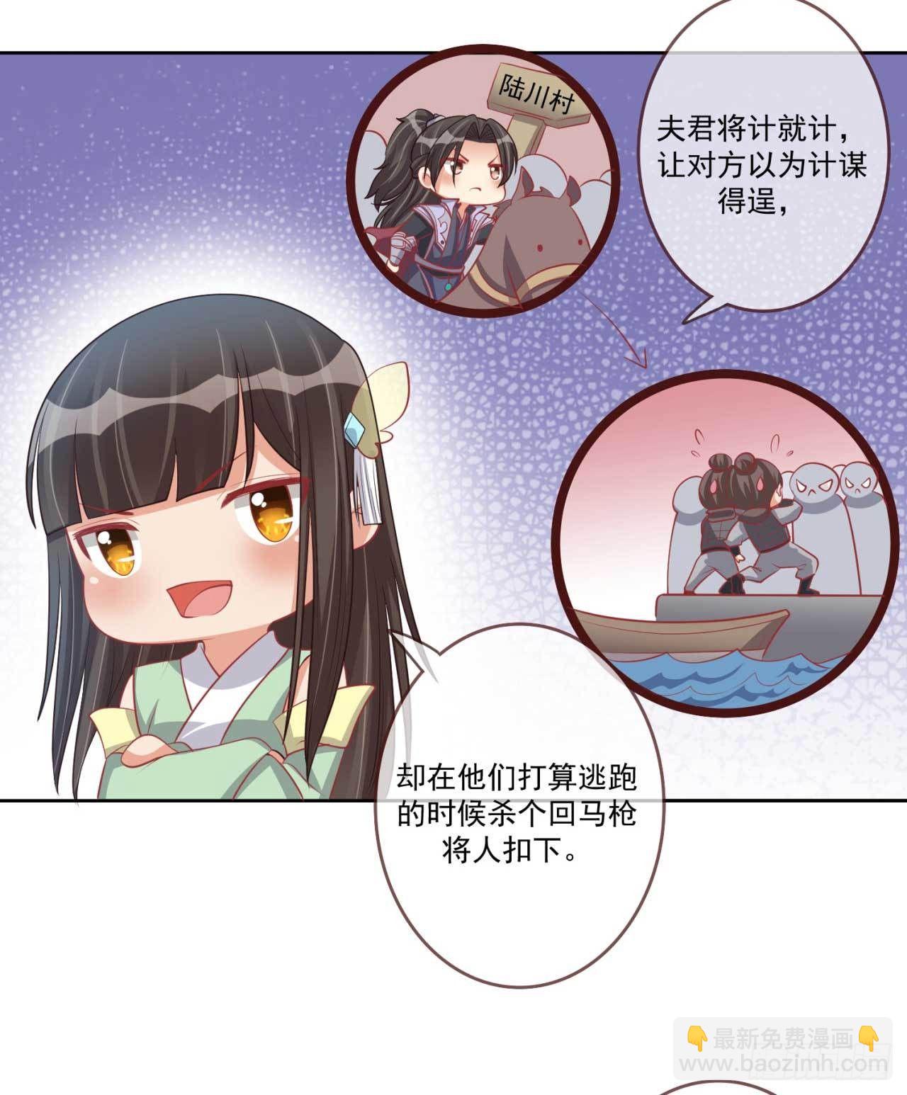 第26话 帮你看下伤口-第26话