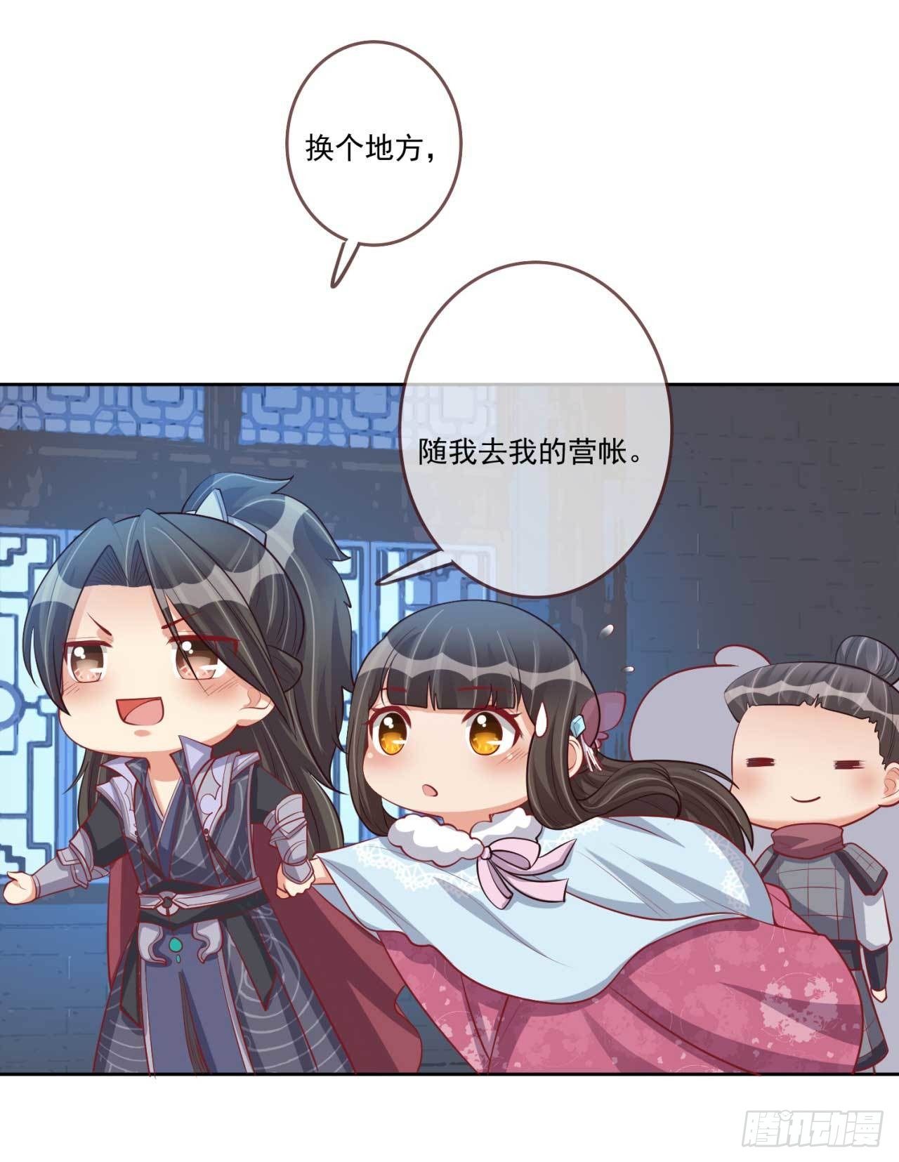 第26话 帮你看下伤口-第26话