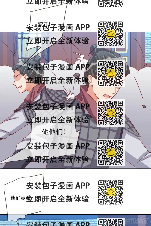 第28话 夫人果然聪明-第28话