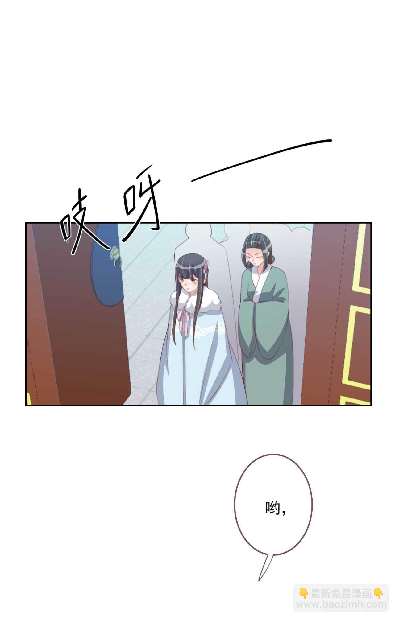 第28话 夫人果然聪明-第28话